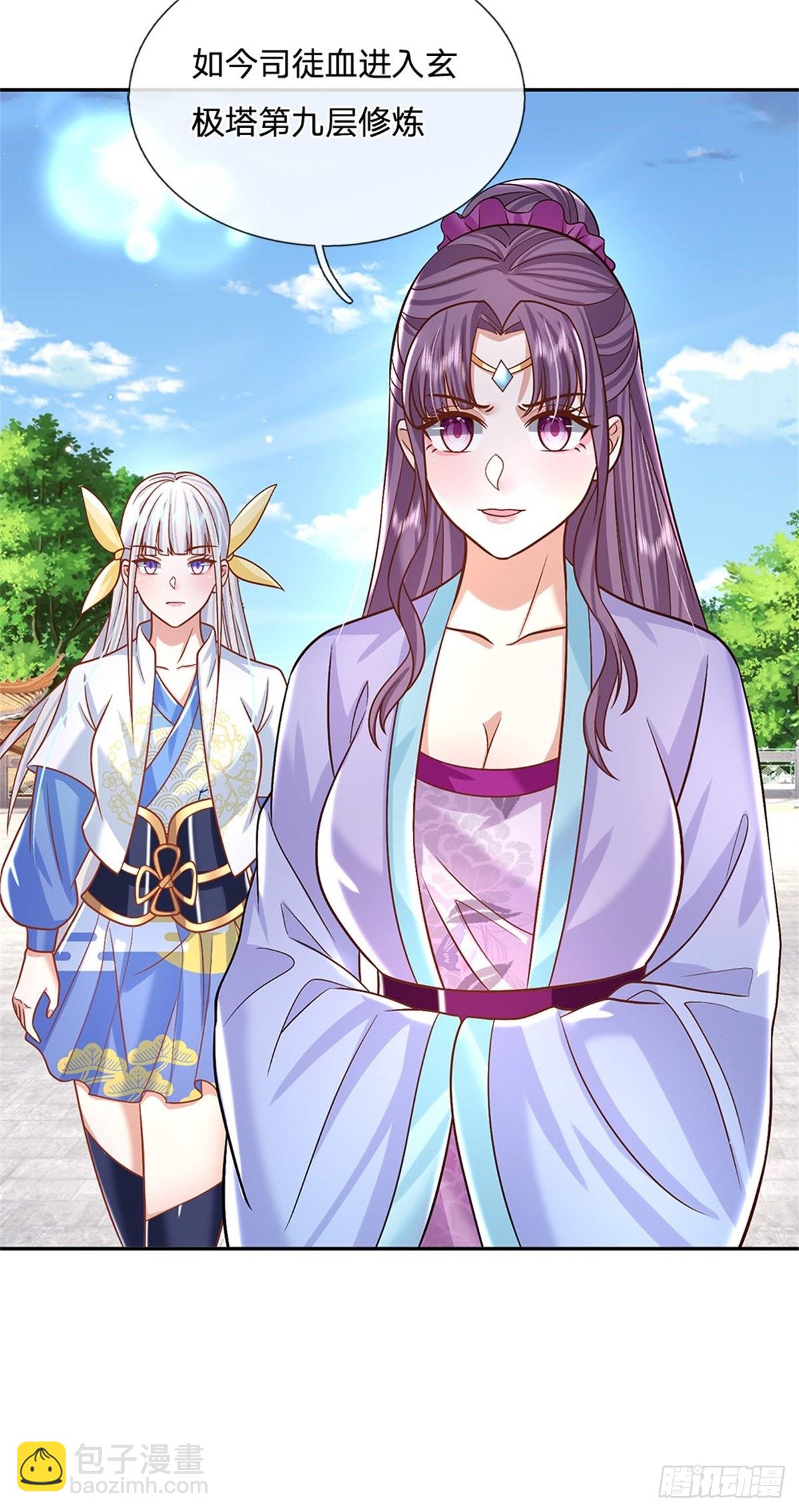 第171话 颜色老绿啦-第172话