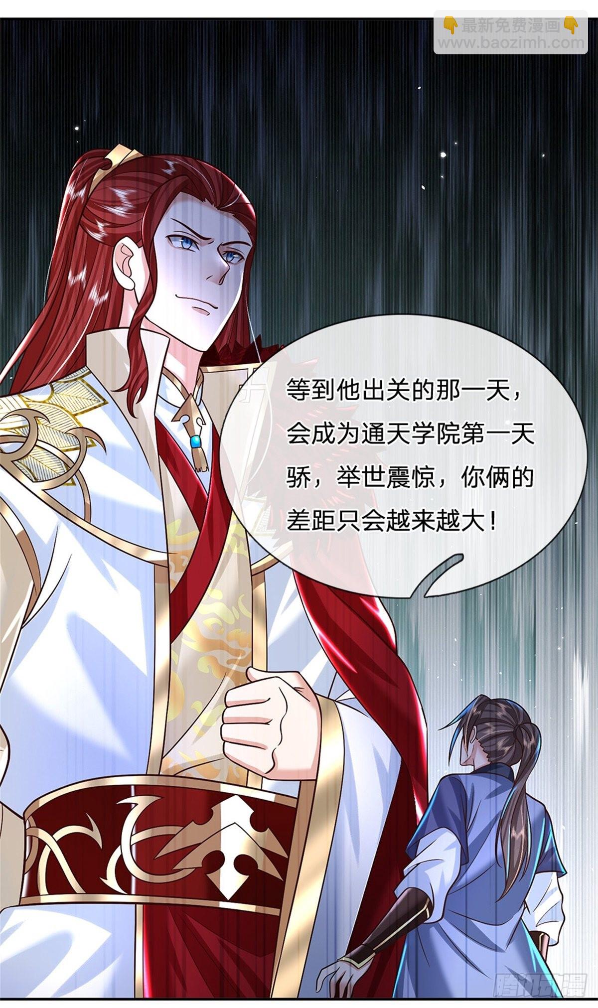 第171话 颜色老绿啦-第172话