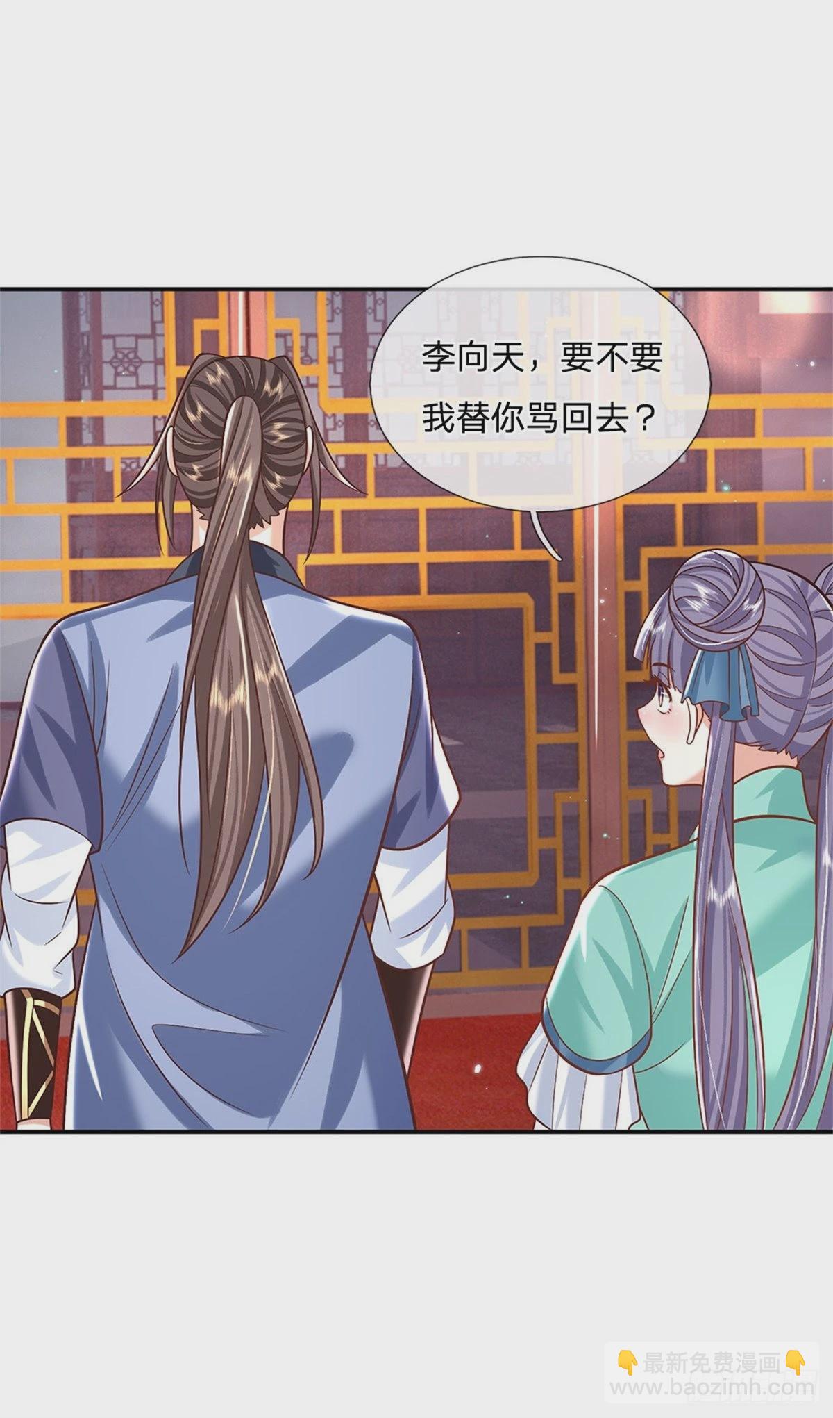 第173话 成全你们-第174话