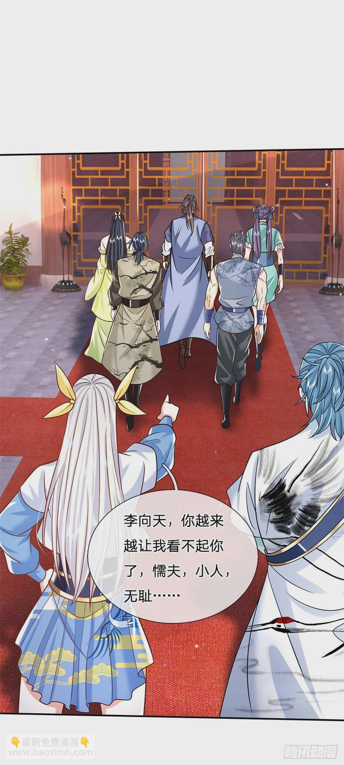 第173话 成全你们-第174话