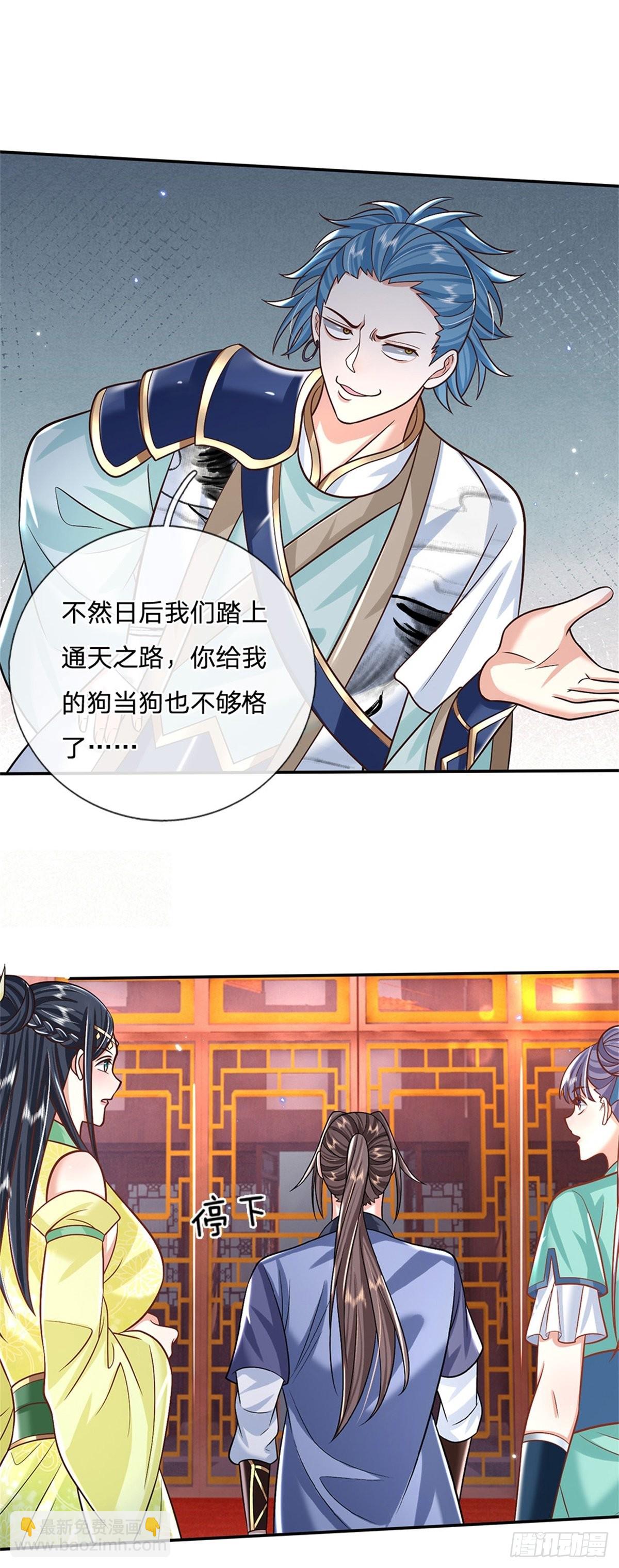 第173话 成全你们-第174话