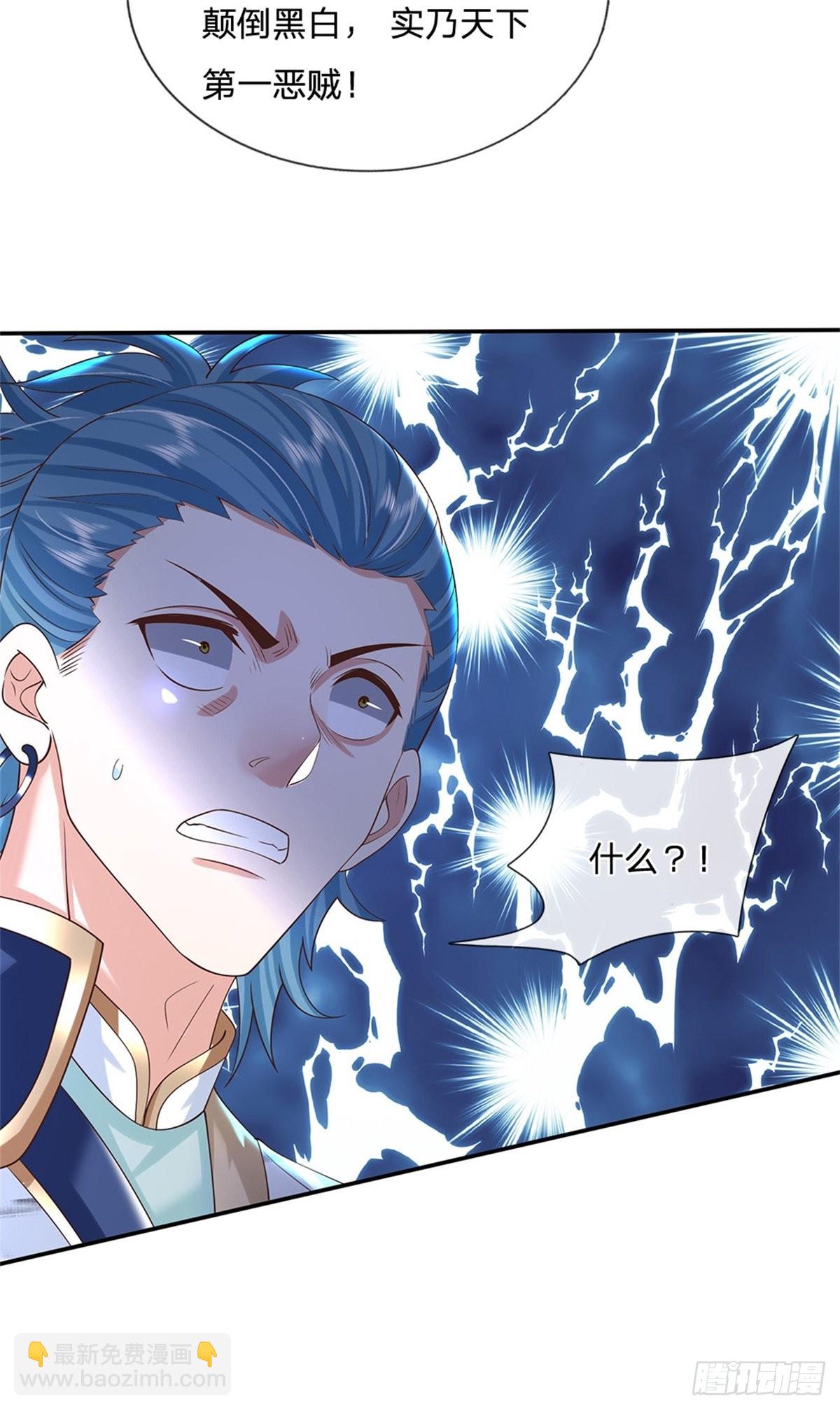 第173话 成全你们-第174话