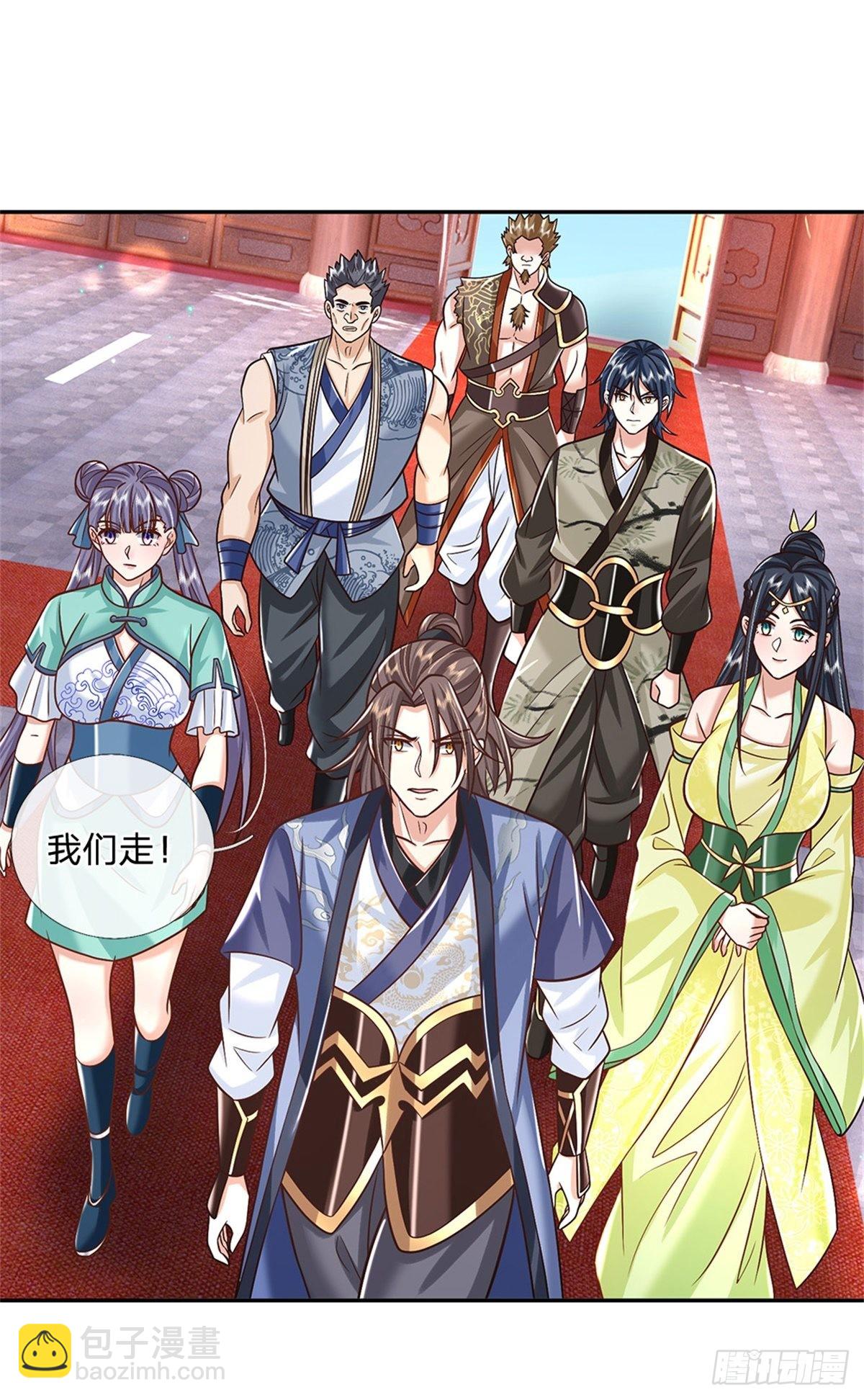 第173话 成全你们-第174话