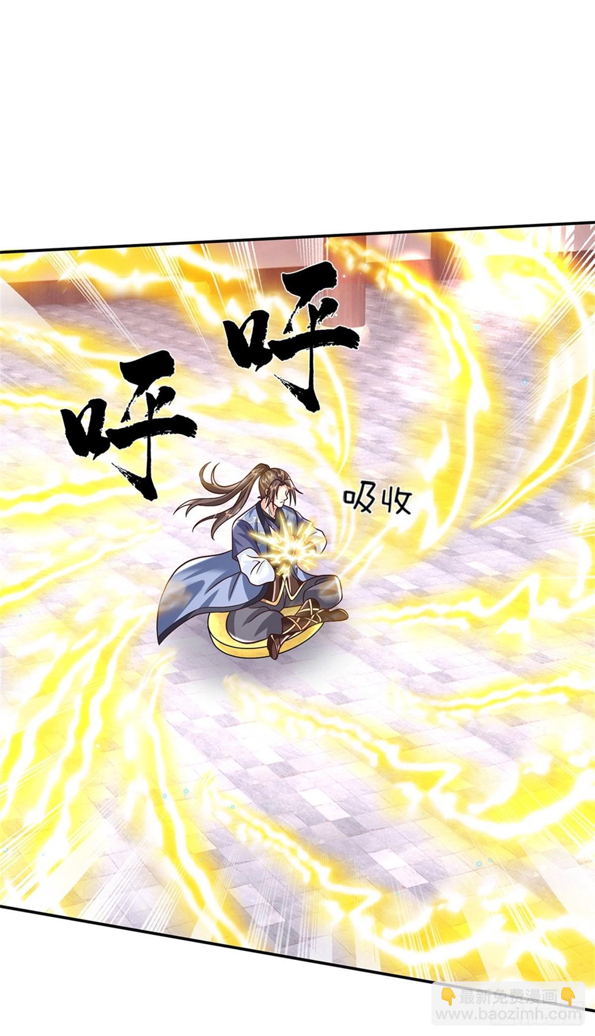 第175话 高阶天源石-第176话