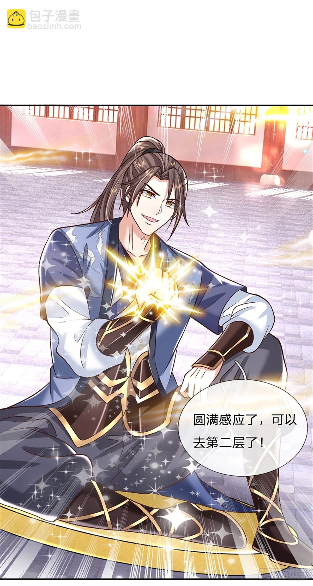 第175话 高阶天源石-第176话