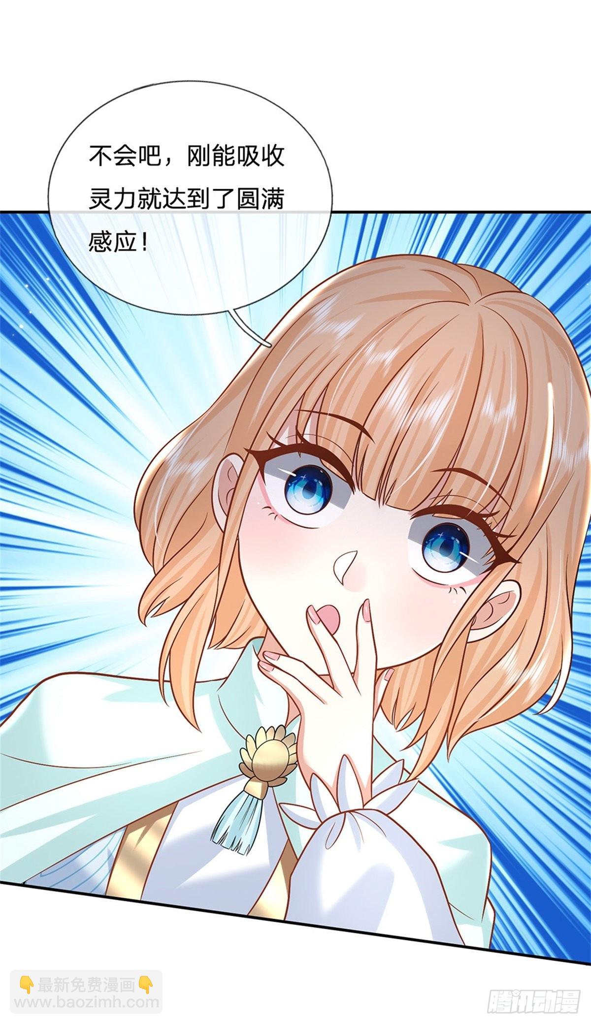 第175话 高阶天源石-第176话