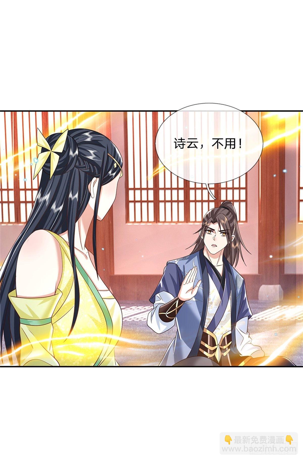 第175话 高阶天源石-第176话
