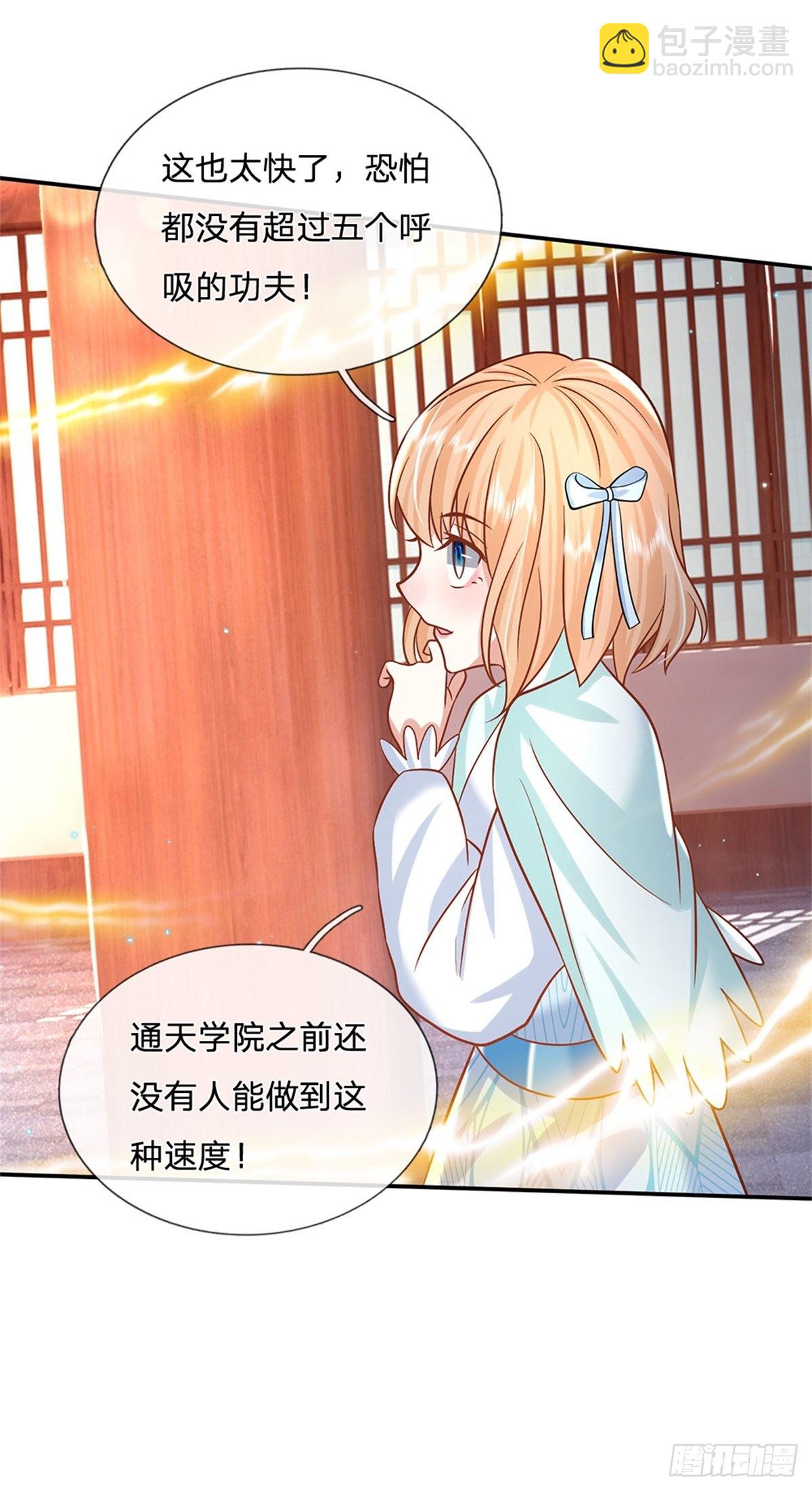 第175话 高阶天源石-第176话