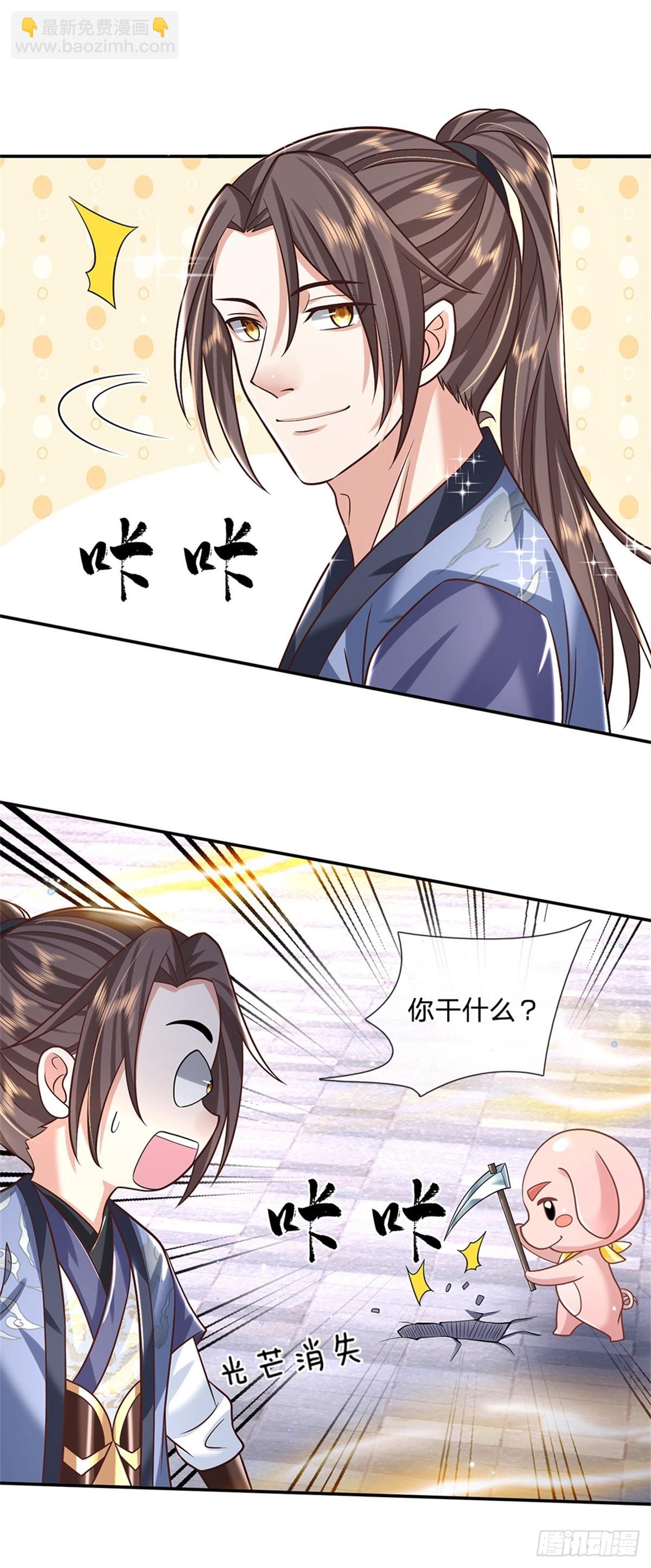 第175话 高阶天源石-第176话