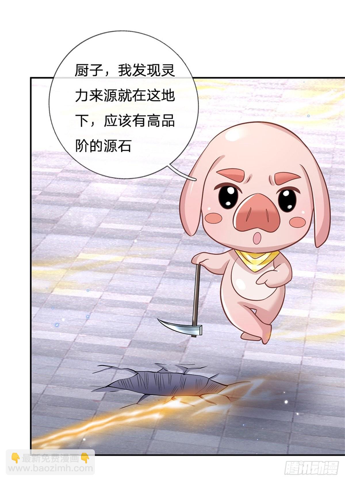 第175话 高阶天源石-第176话