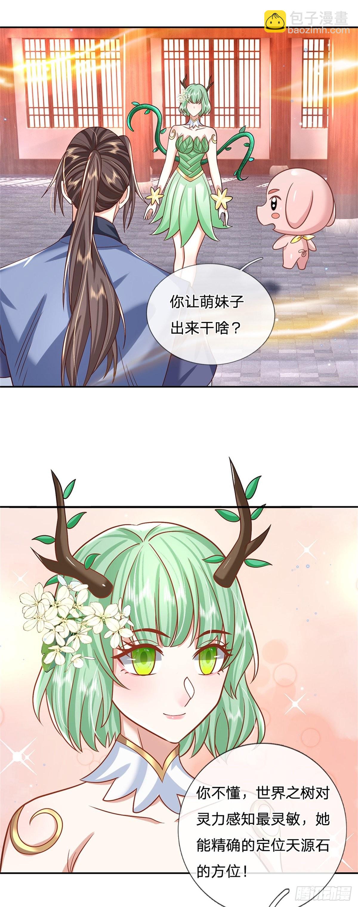 第175话 高阶天源石-第176话