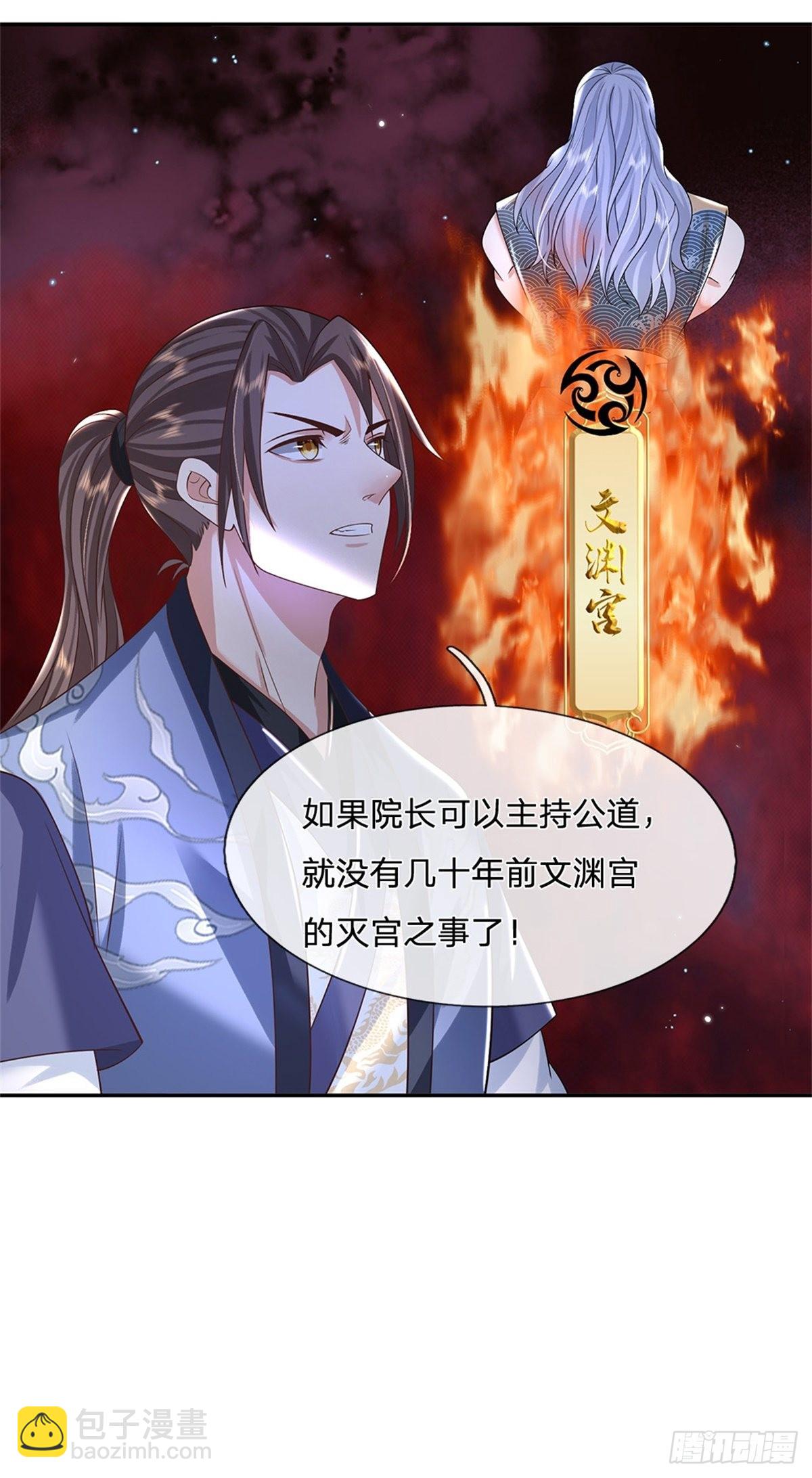 第175话 高阶天源石-第176话