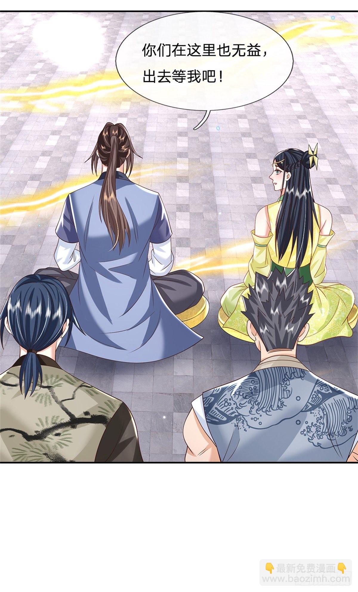 第175话 高阶天源石-第176话