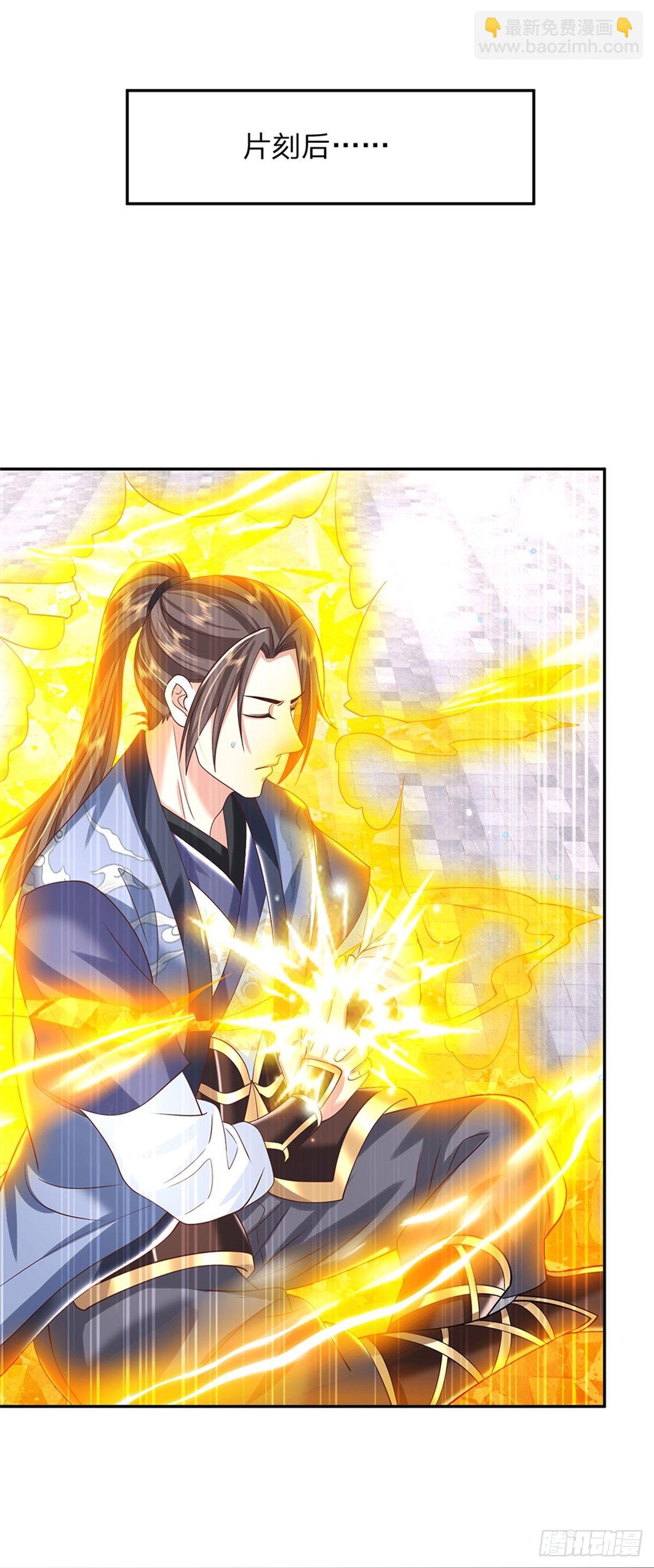 第175话 高阶天源石-第176话