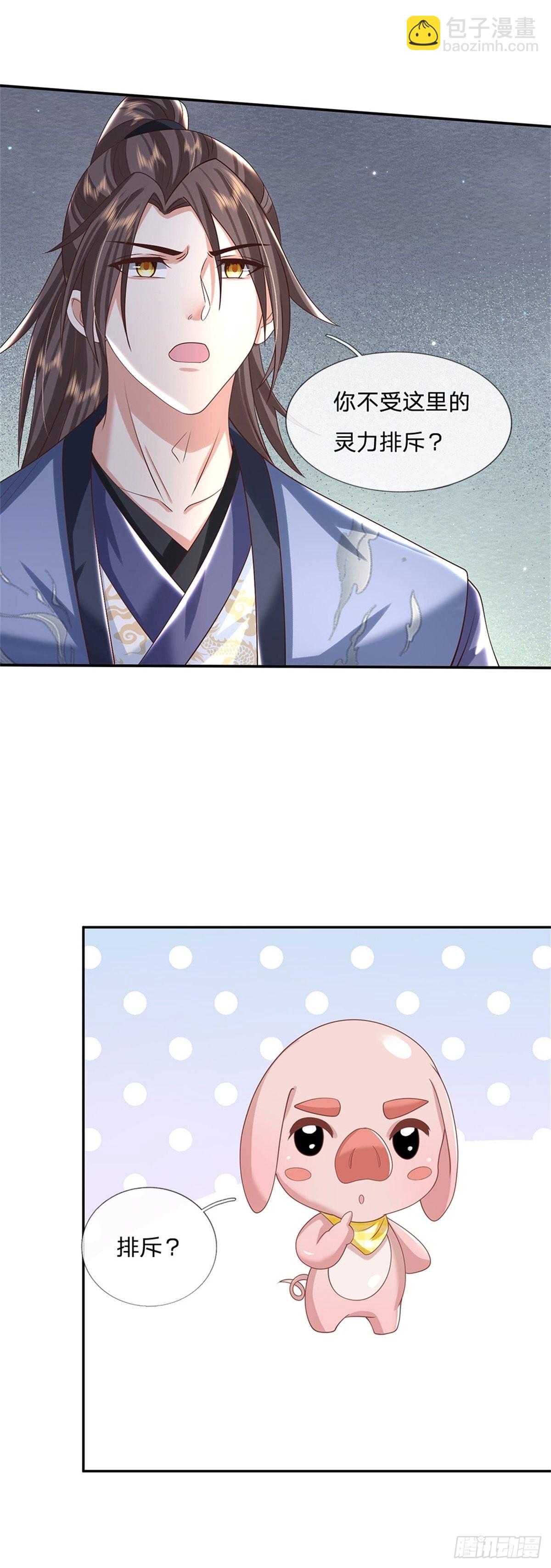 第175话 高阶天源石-第176话
