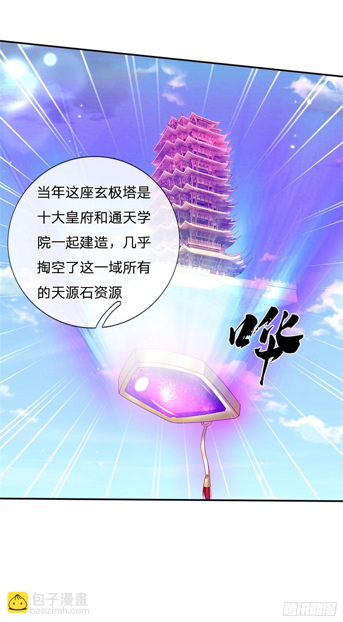第177话 天才的世界你不懂！-第178话