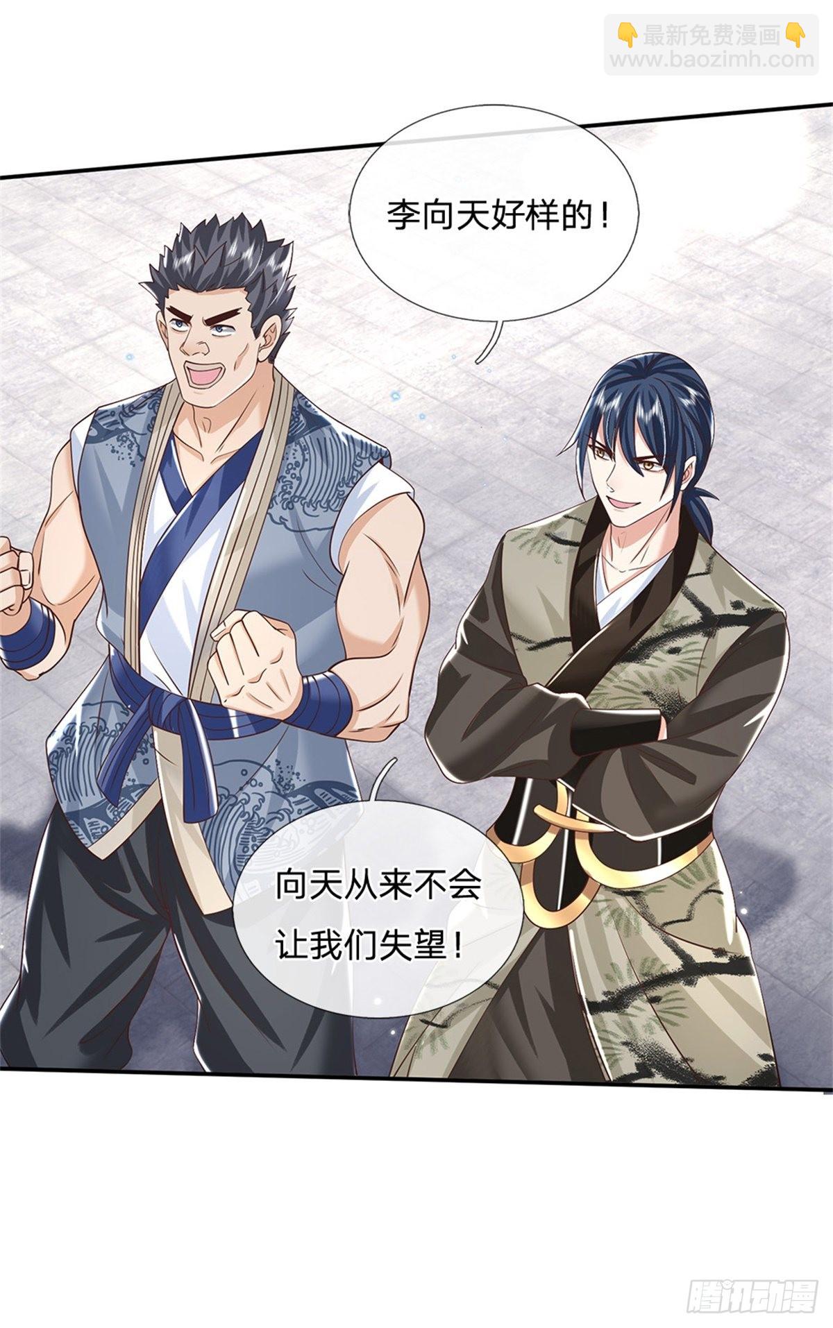 第177话 天才的世界你不懂！-第178话