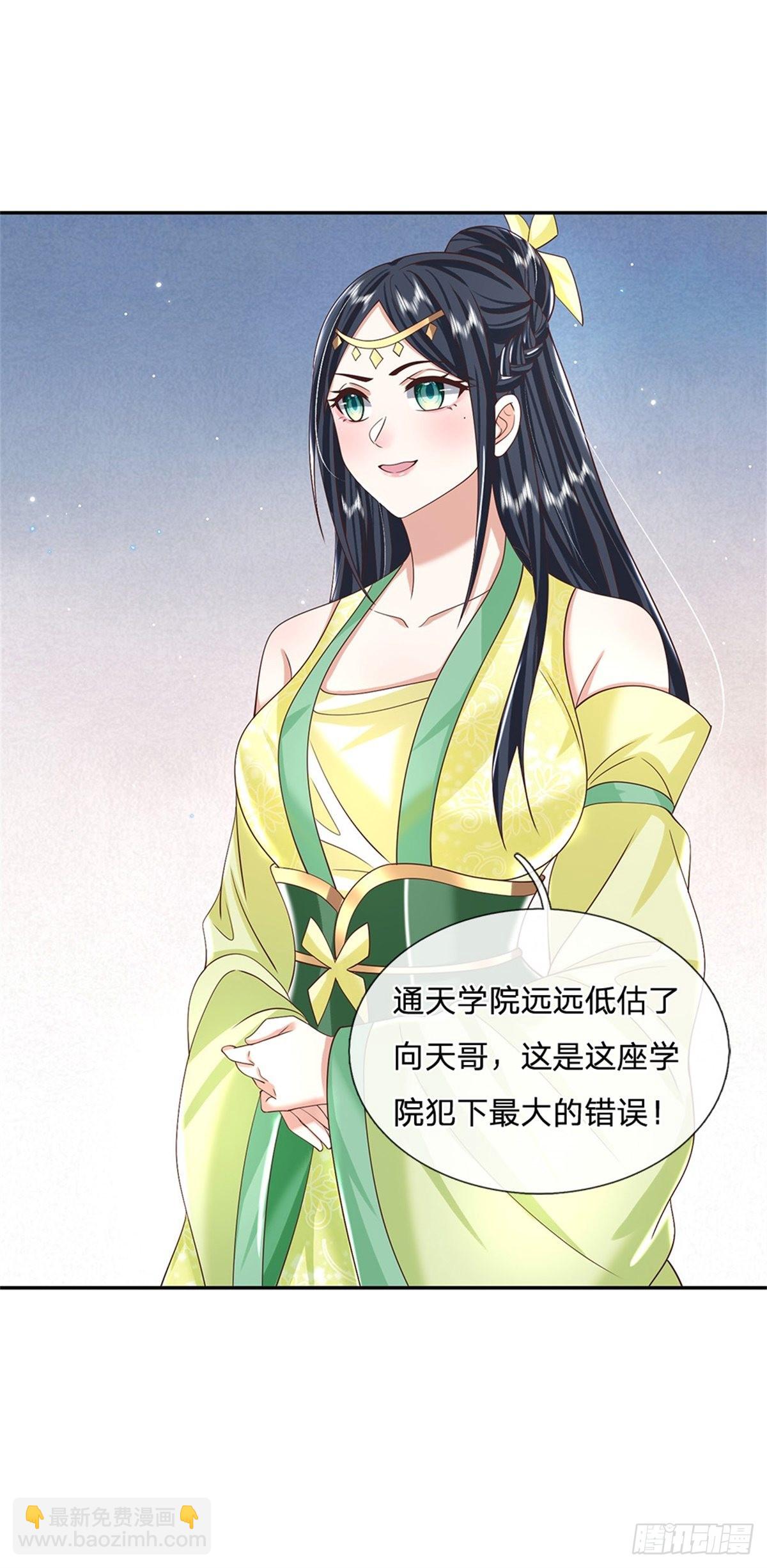 第177话 天才的世界你不懂！-第178话