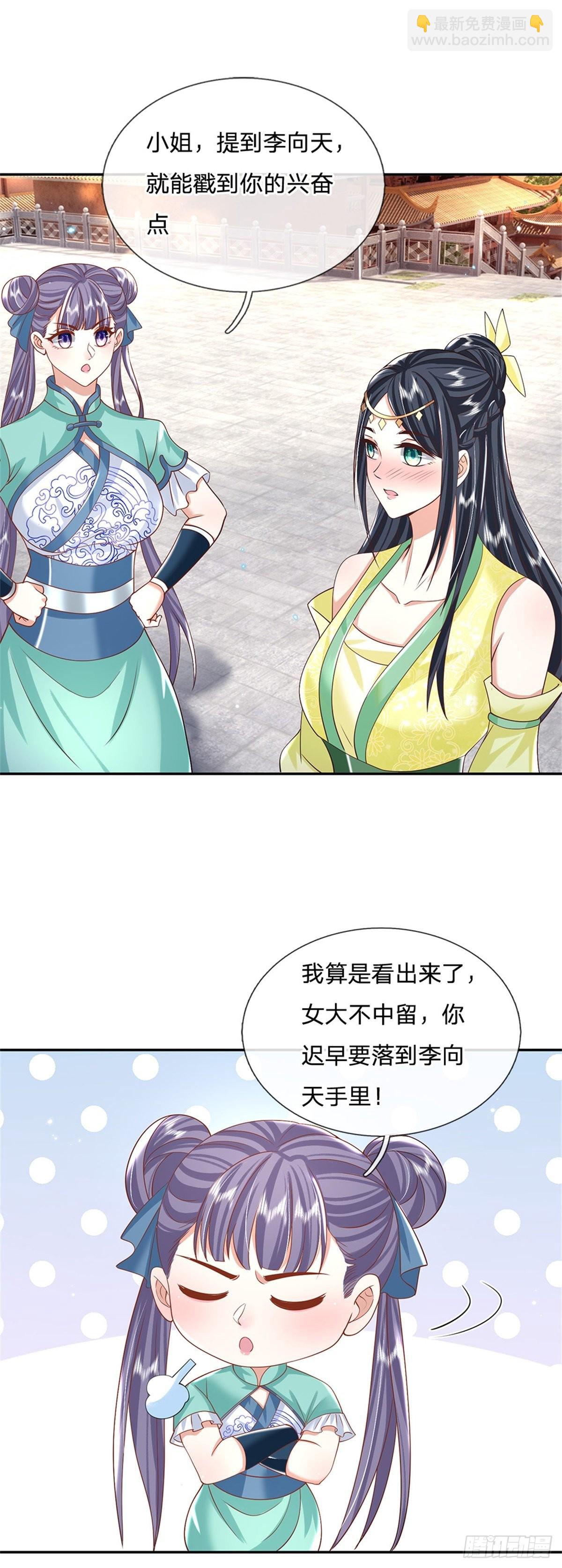 第177话 天才的世界你不懂！-第178话