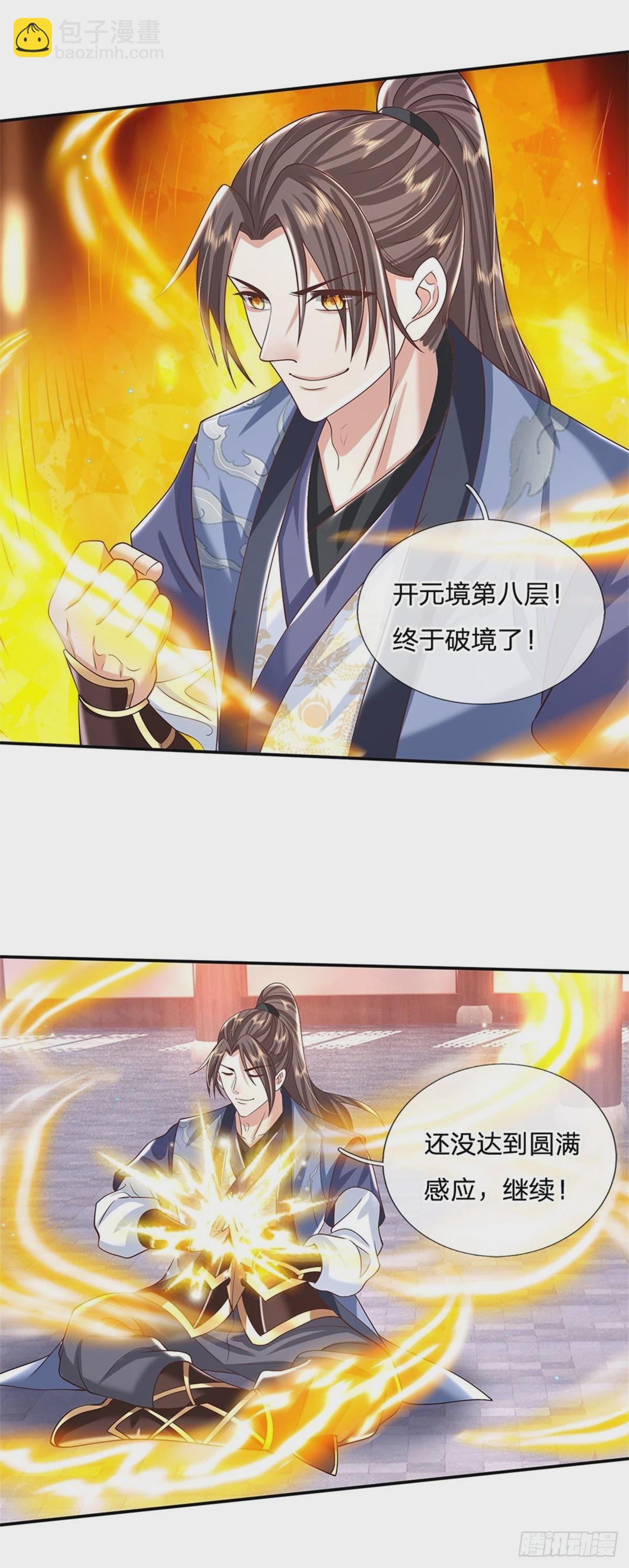第177话 天才的世界你不懂！-第178话