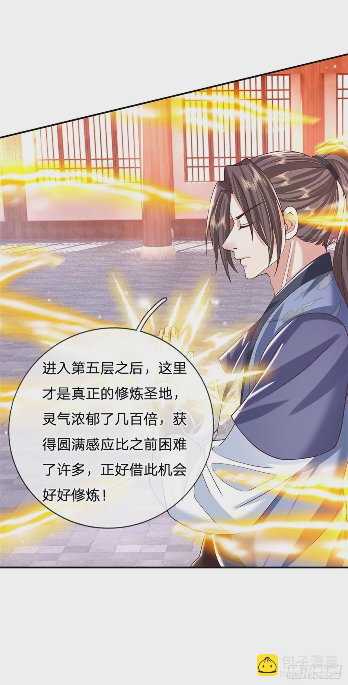 第177话 天才的世界你不懂！-第178话
