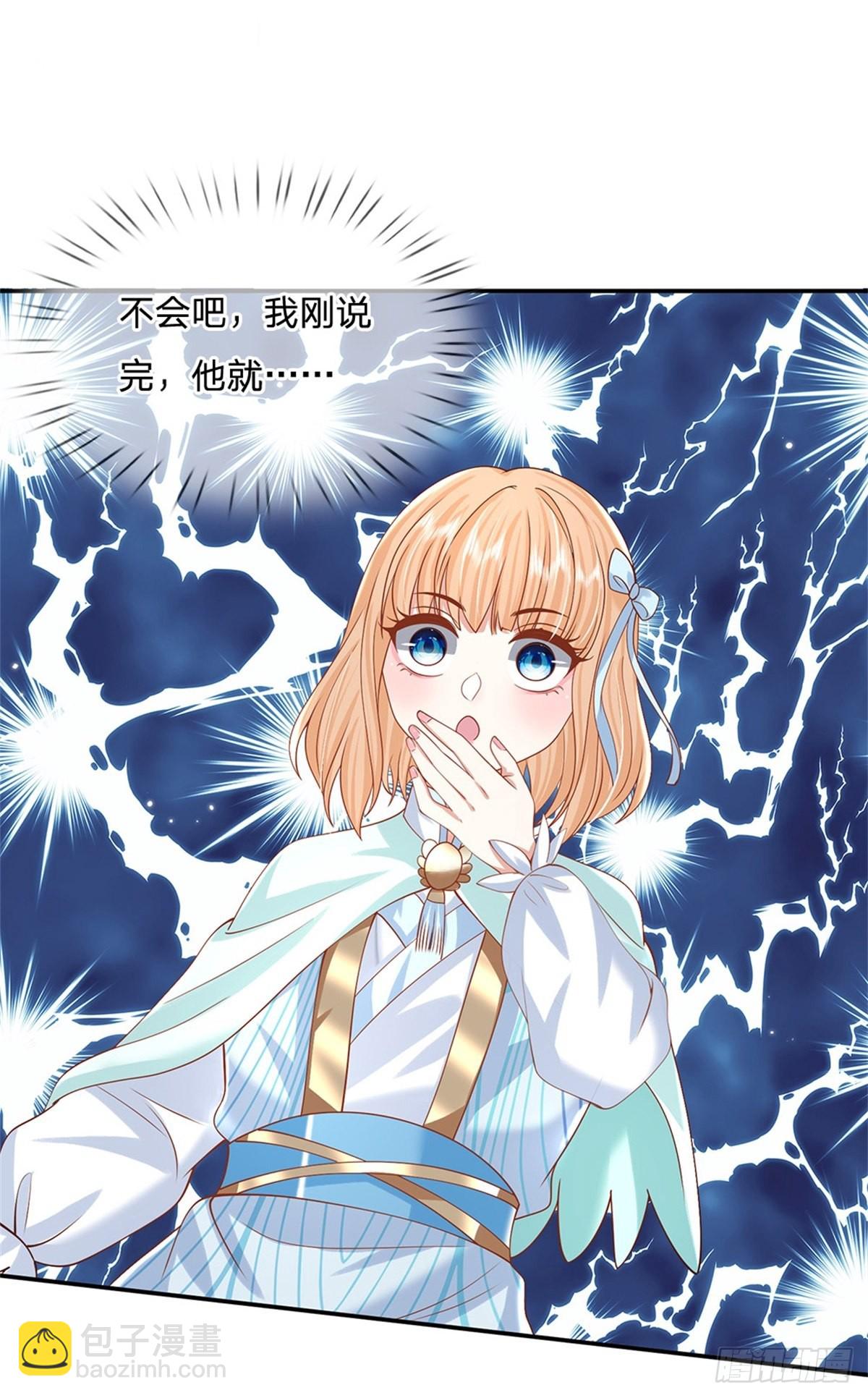 第177话 天才的世界你不懂！-第178话