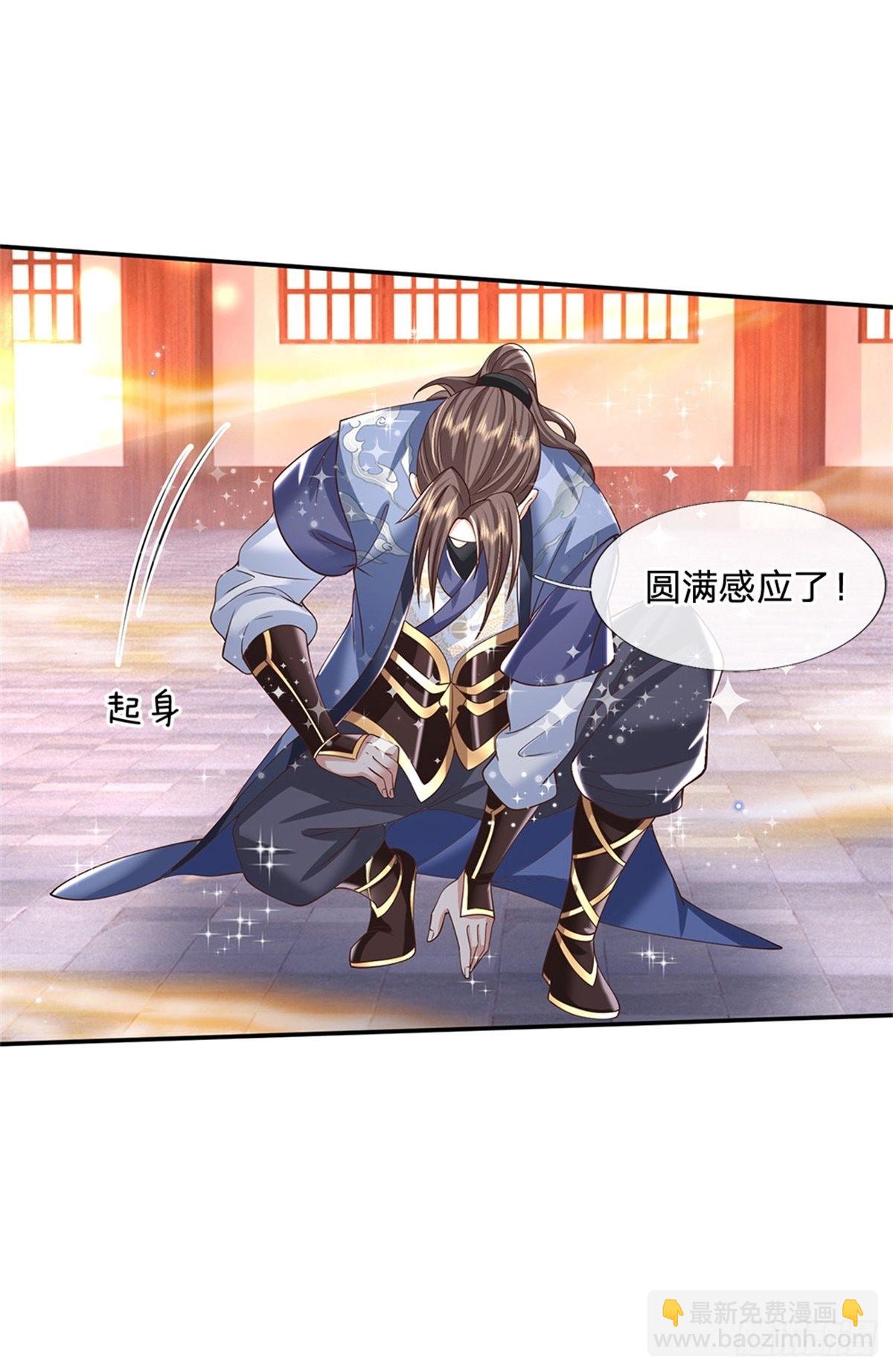 第177话 天才的世界你不懂！-第178话