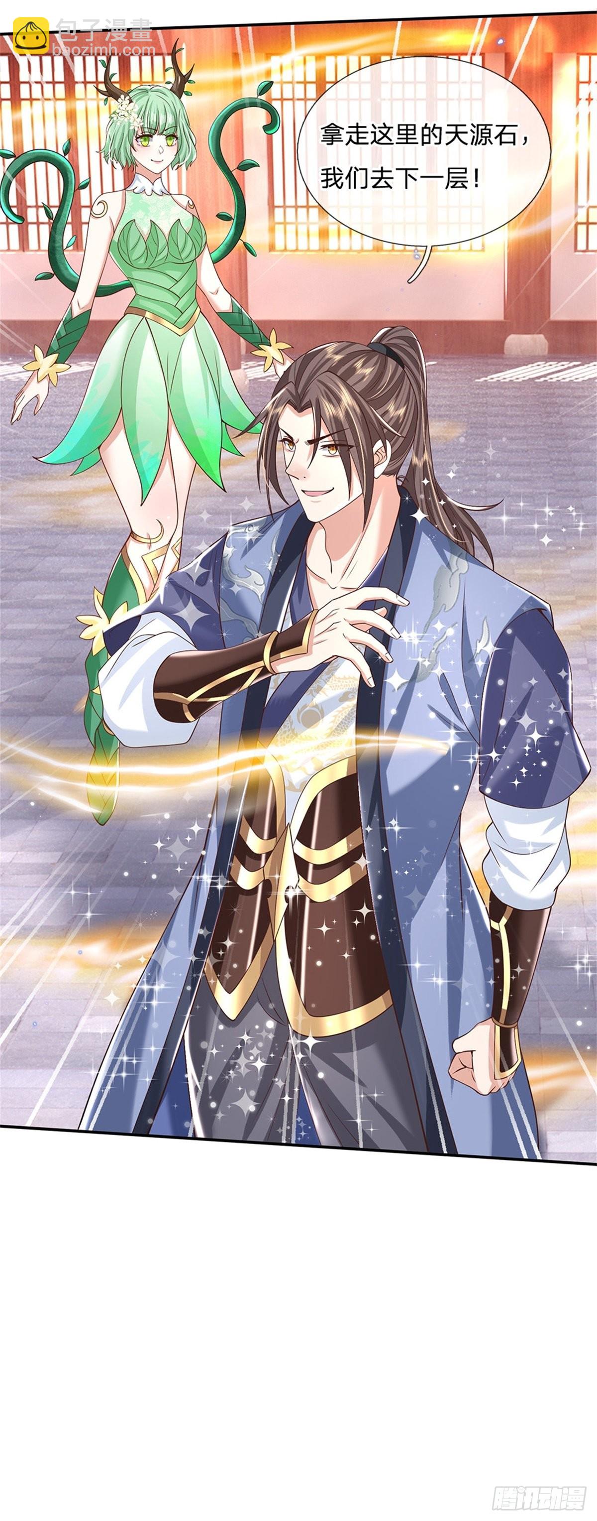 第177话 天才的世界你不懂！-第178话