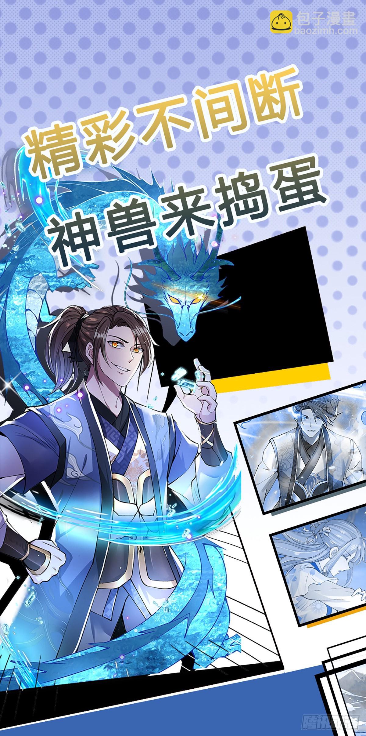 第177话 天才的世界你不懂！-第178话