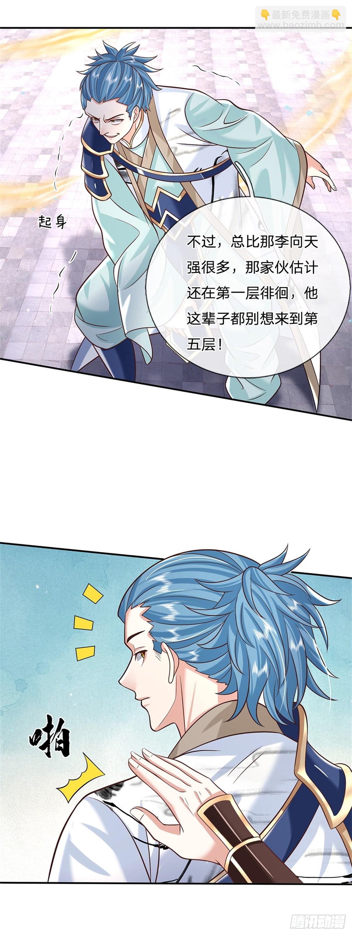 第177话 天才的世界你不懂！-第178话
