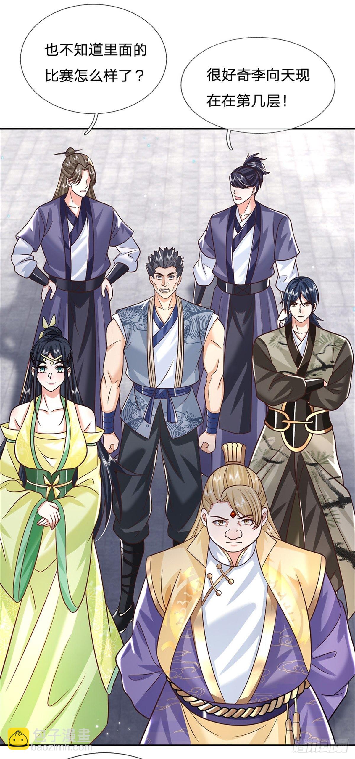 第177话 天才的世界你不懂！-第178话
