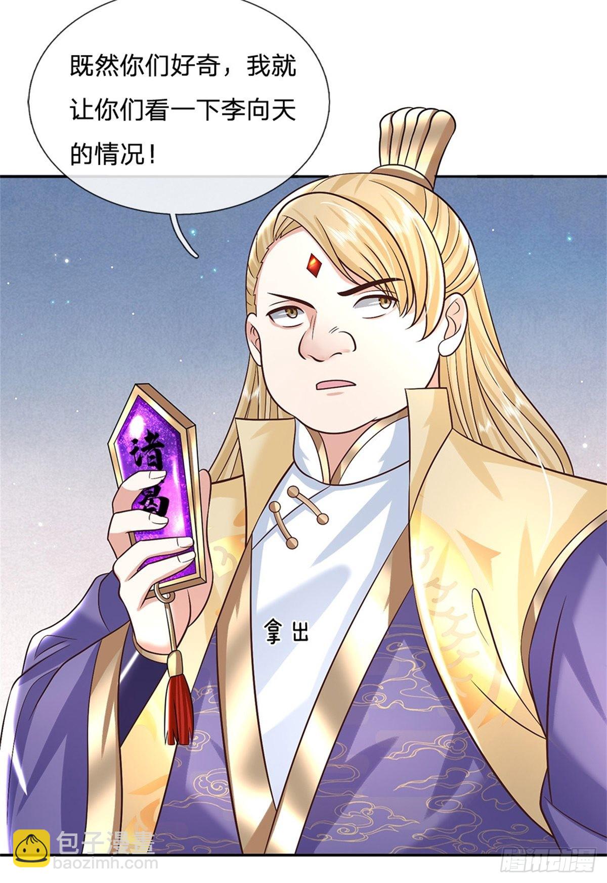 第177话 天才的世界你不懂！-第178话
