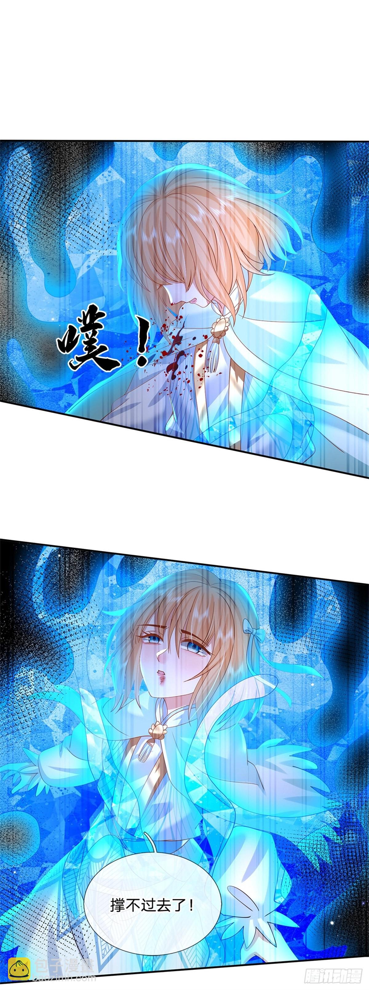 第179话 骑猪少年-第180话