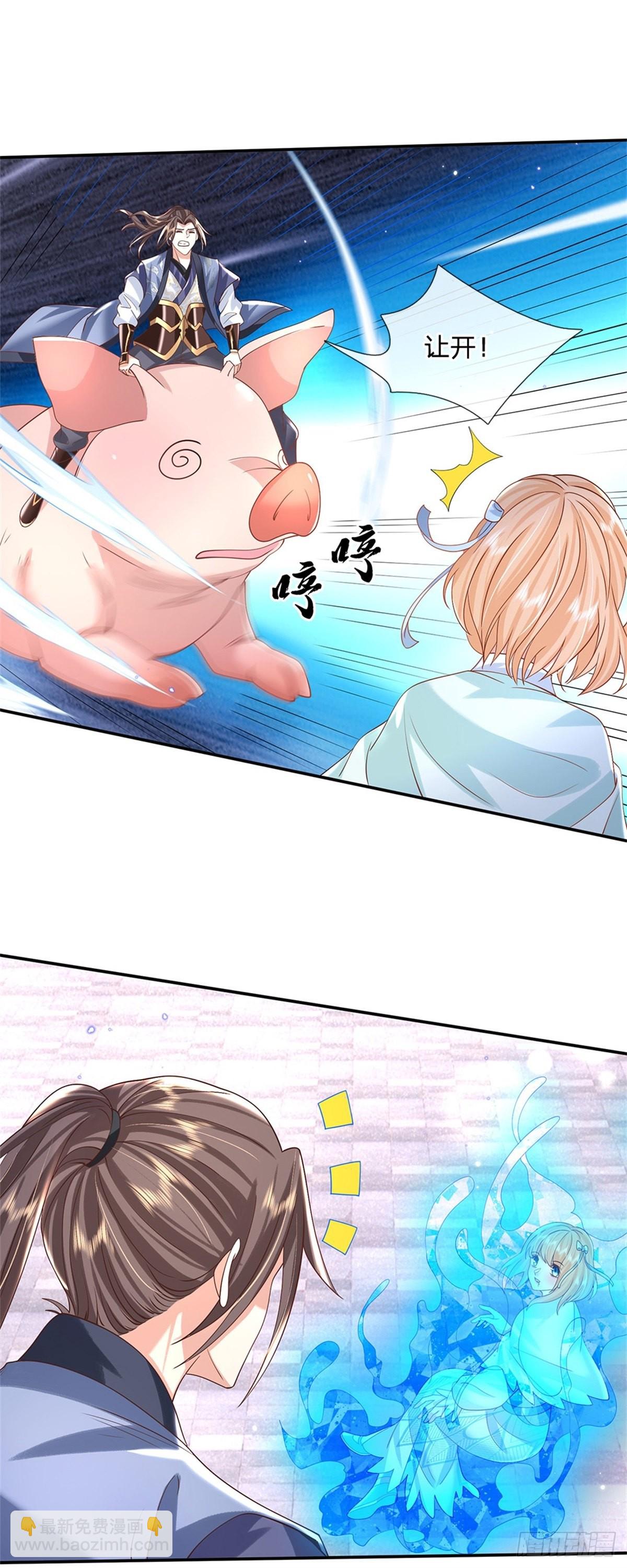 第179话 骑猪少年-第180话