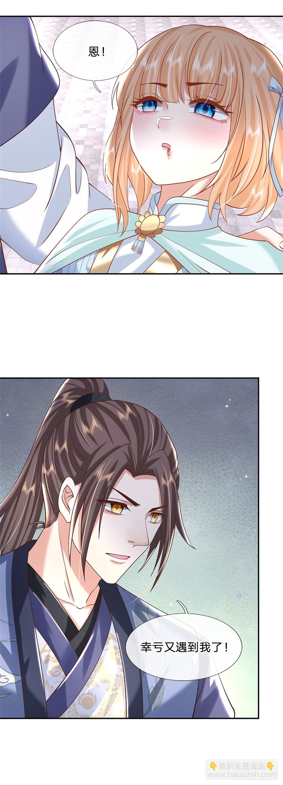 第179话 骑猪少年-第180话
