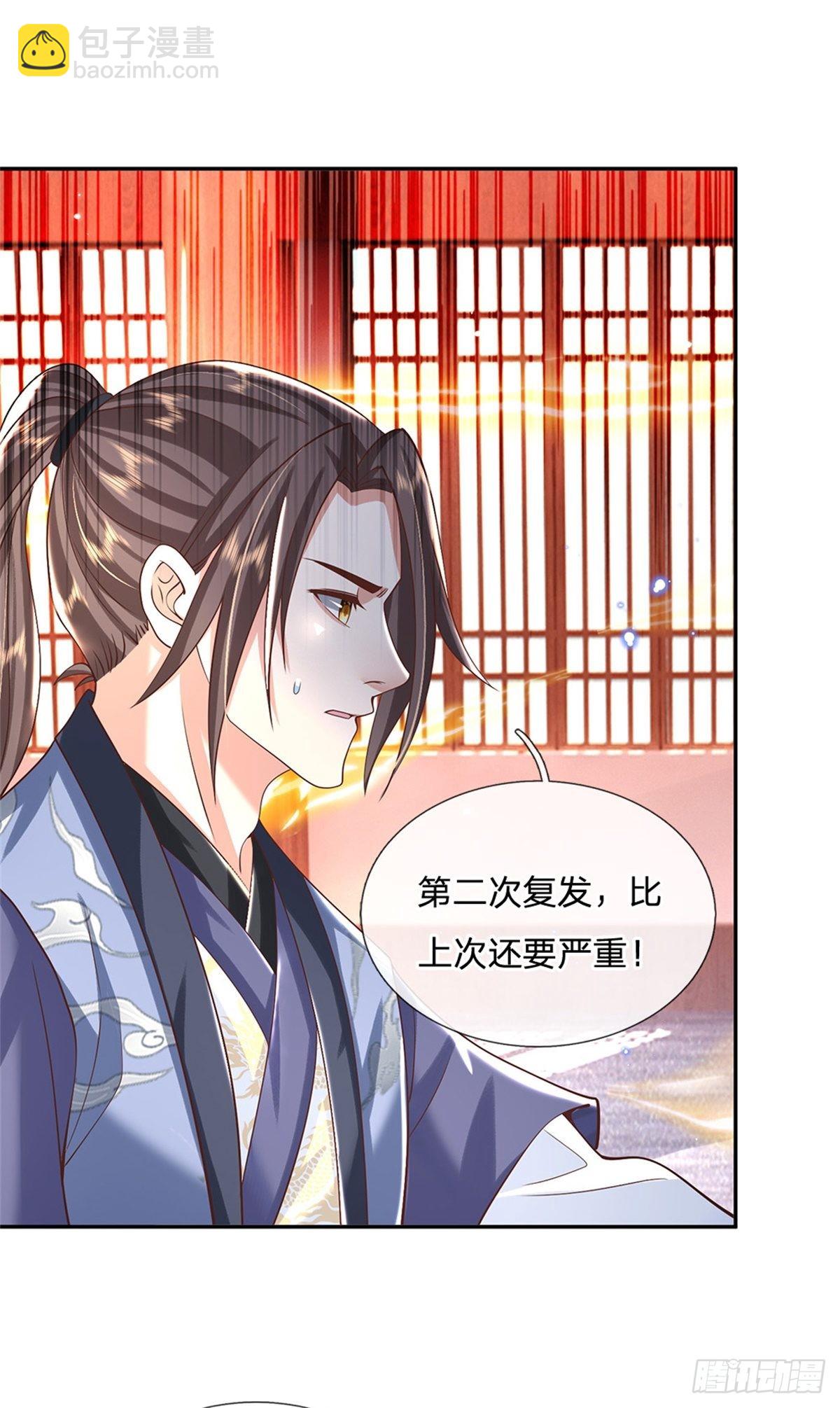 第179话 骑猪少年-第180话