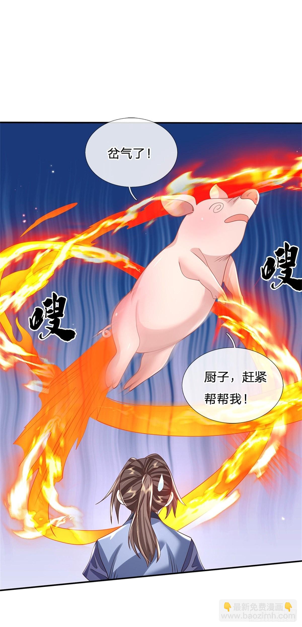 第179话 骑猪少年-第180话