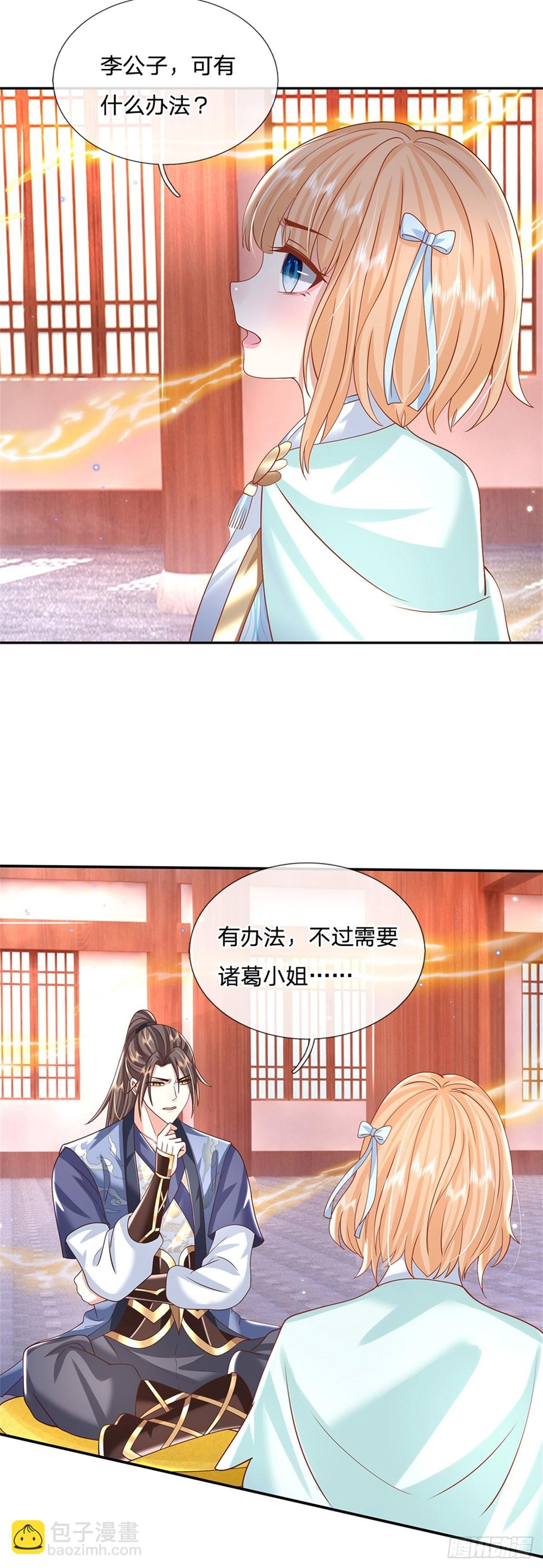 第179话 骑猪少年-第180话
