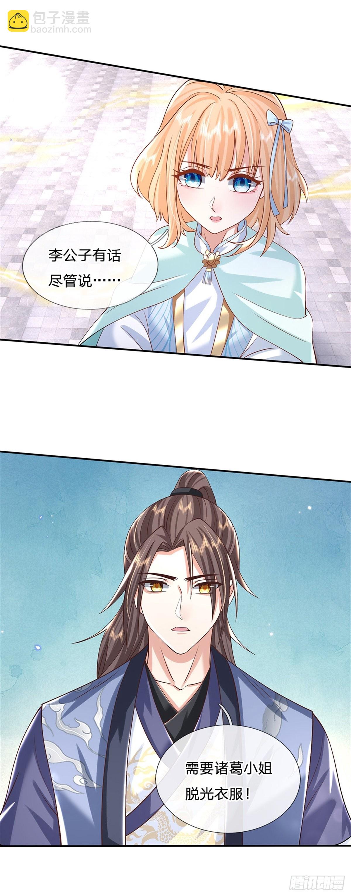 第179话 骑猪少年-第180话