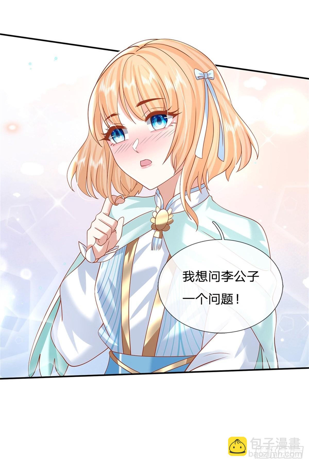 第179话 骑猪少年-第180话