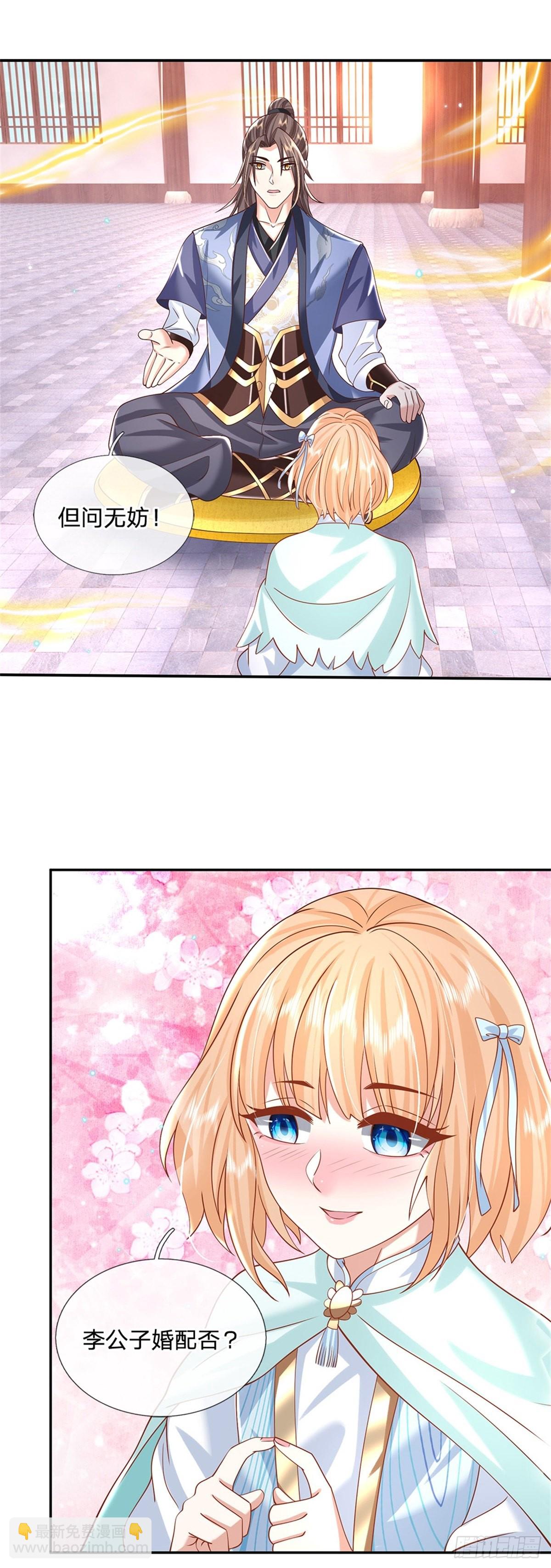 第179话 骑猪少年-第180话