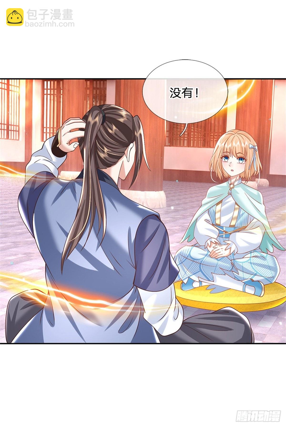 第179话 骑猪少年-第180话