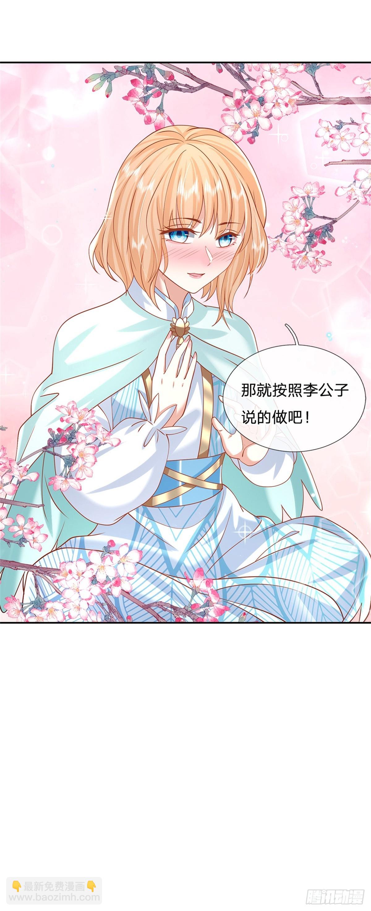 第179话 骑猪少年-第180话