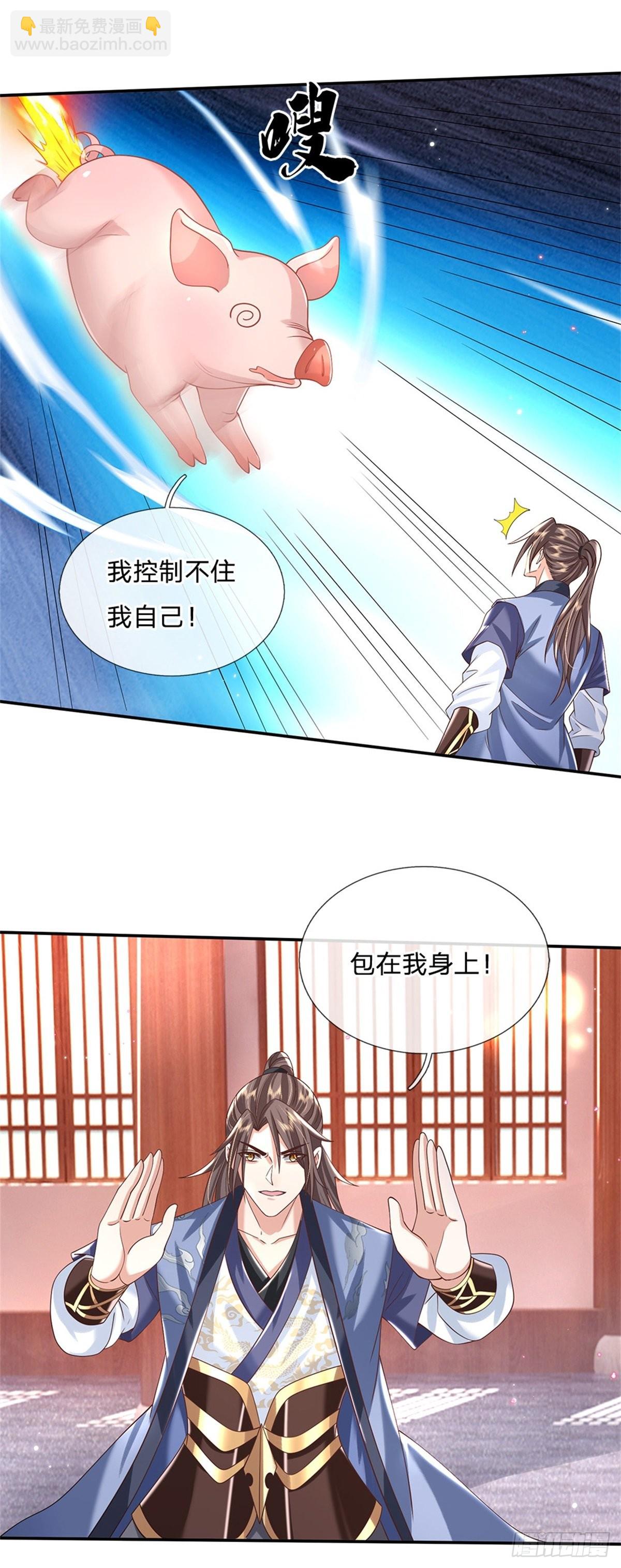 第179话 骑猪少年-第180话