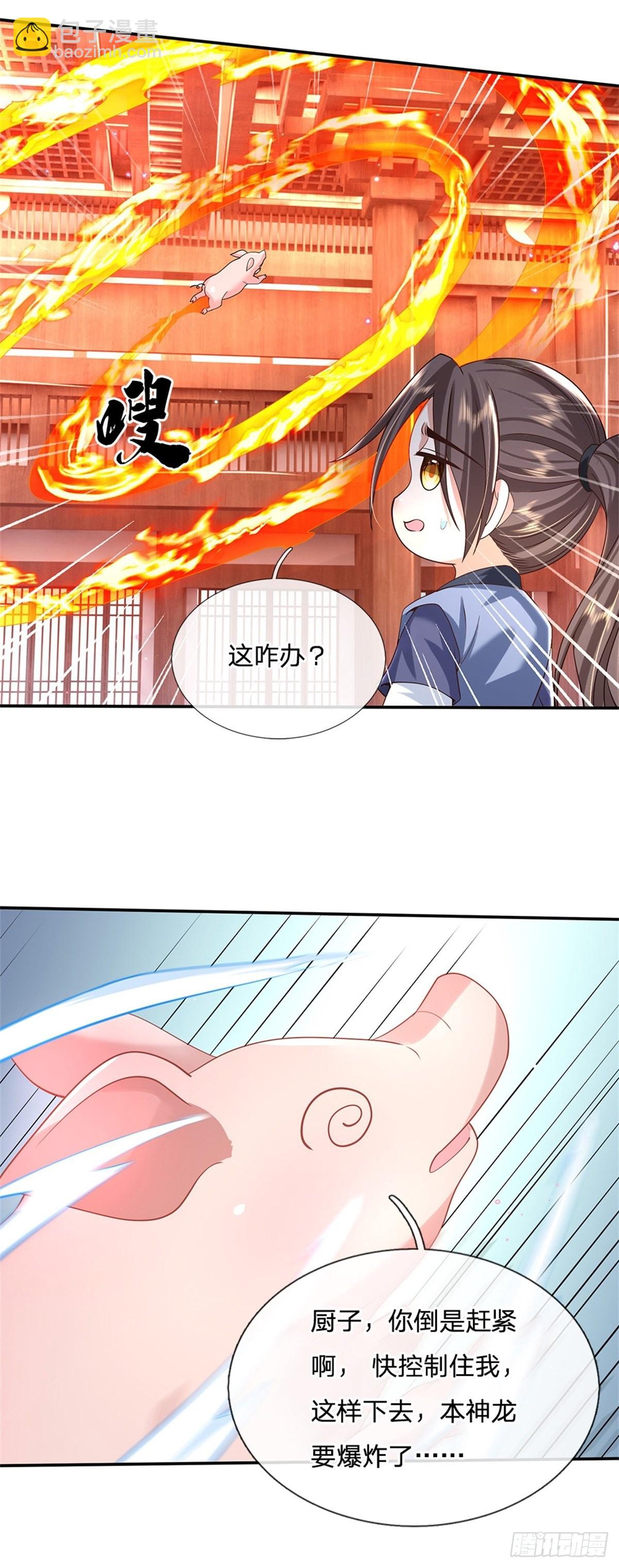 第179话 骑猪少年-第180话