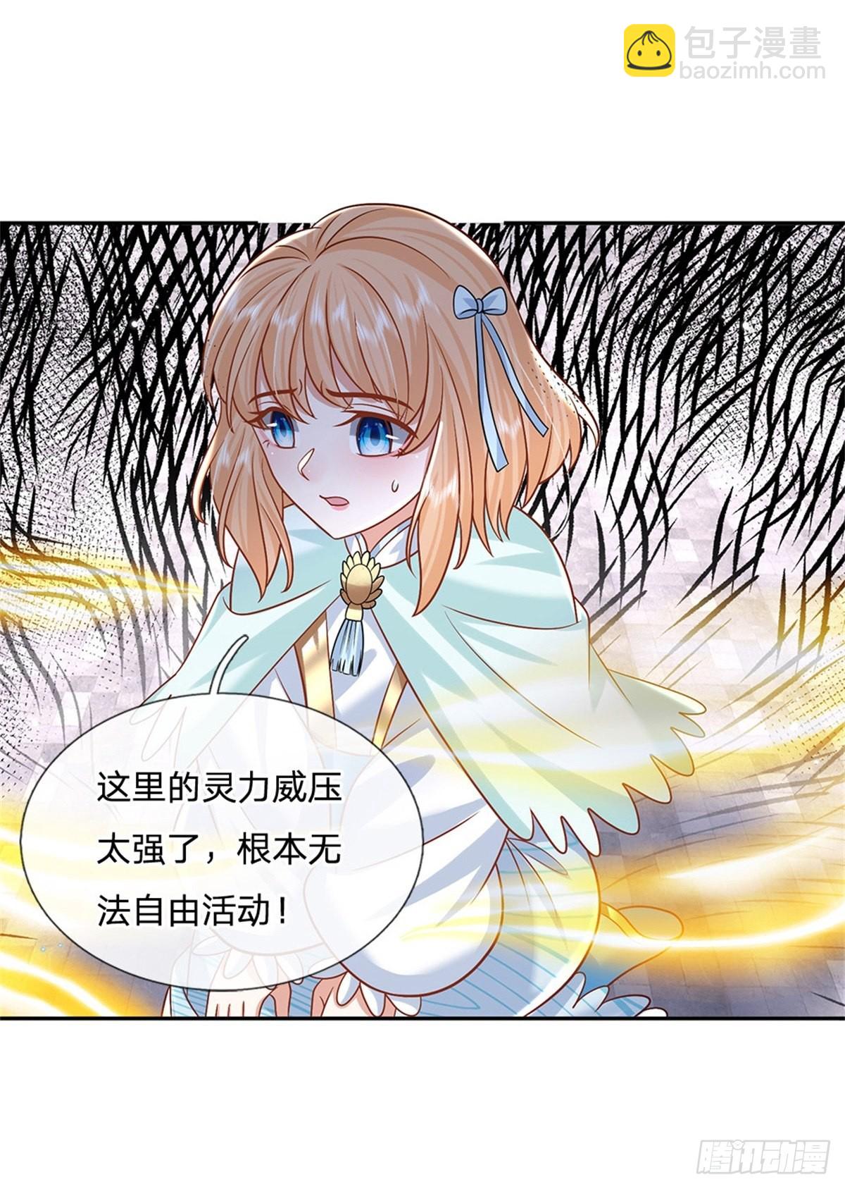 第181话 胜利肯定属于你-第182话