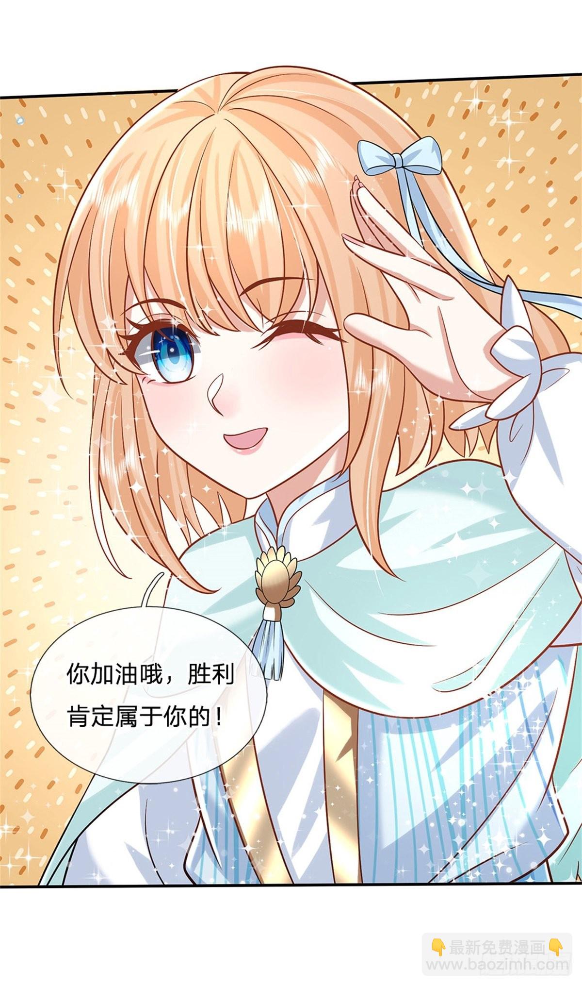 第181话 胜利肯定属于你-第182话