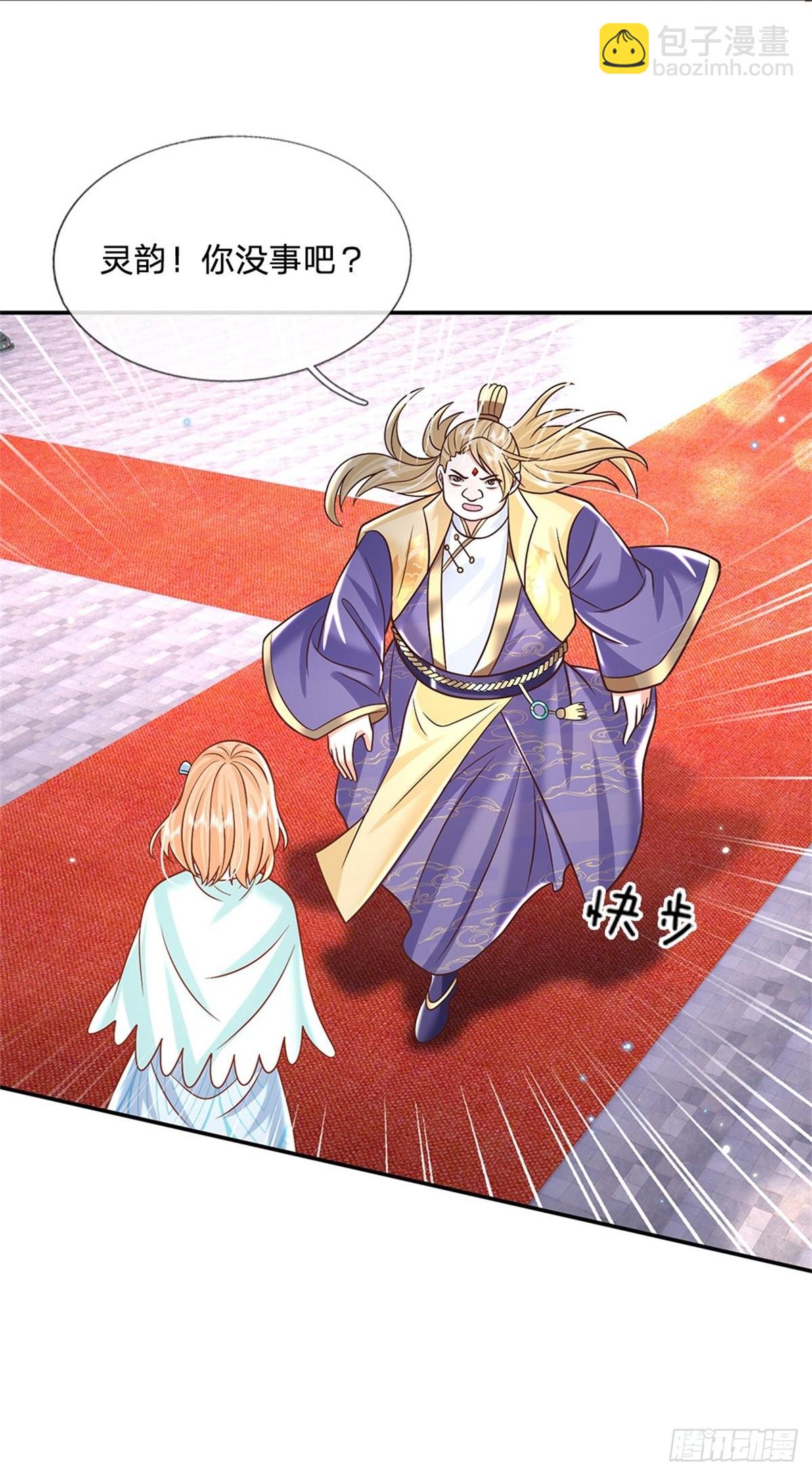 第181话 胜利肯定属于你-第182话