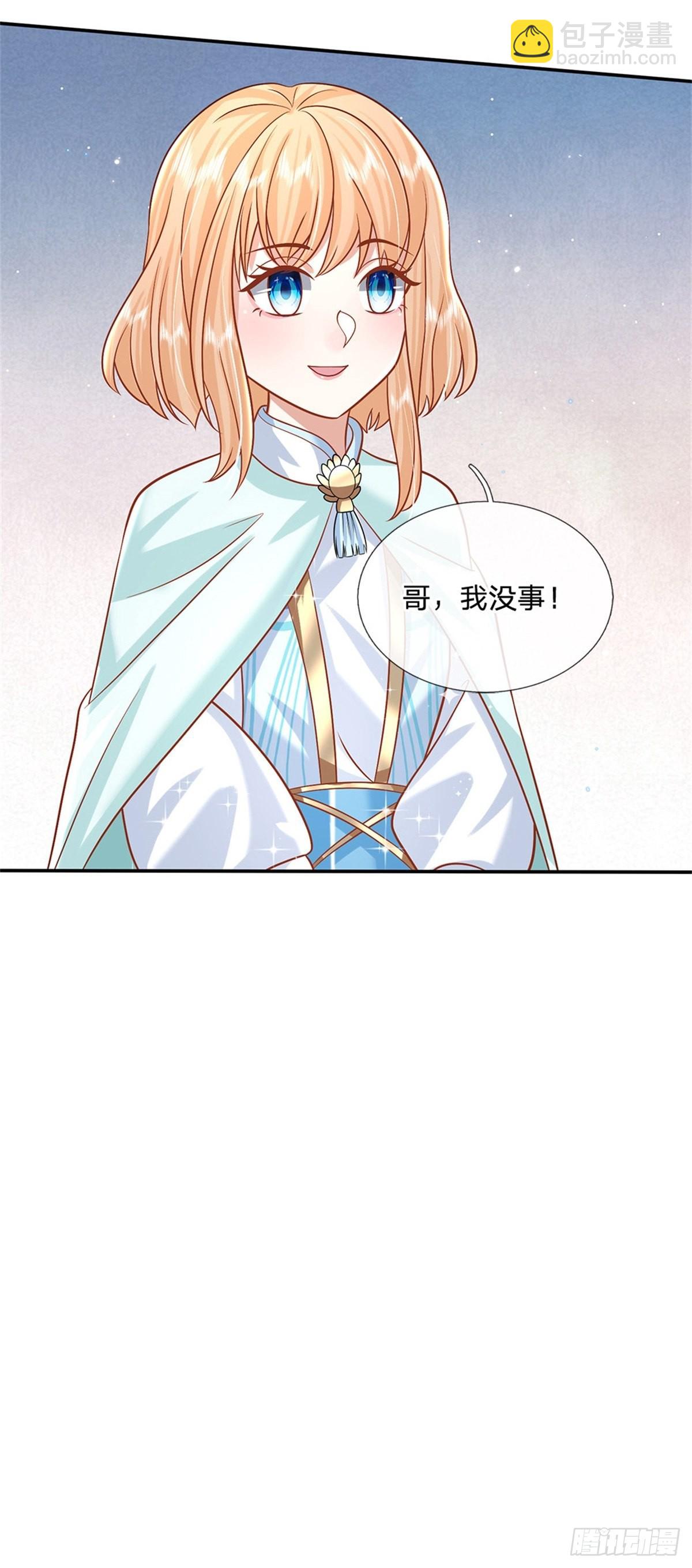 第181话 胜利肯定属于你-第182话