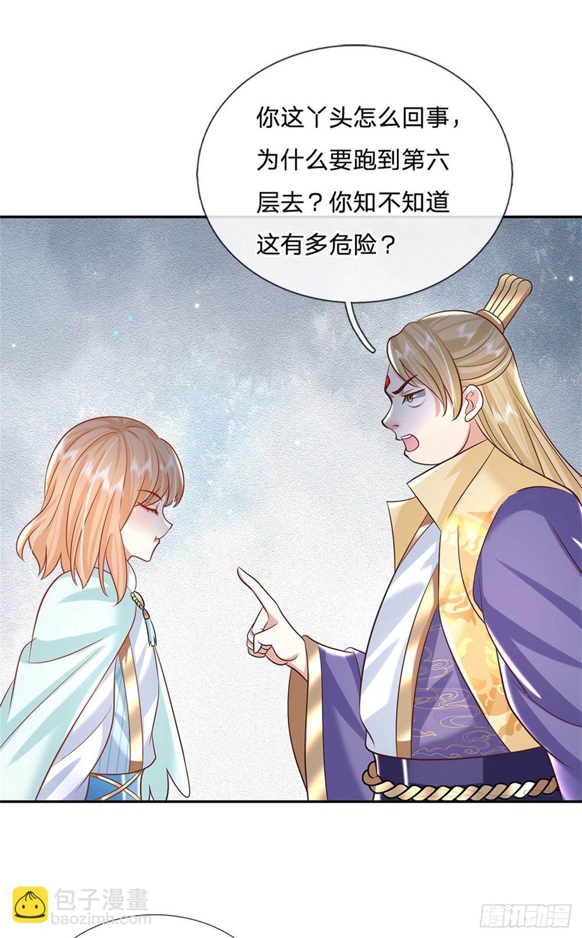 第181话 胜利肯定属于你-第182话